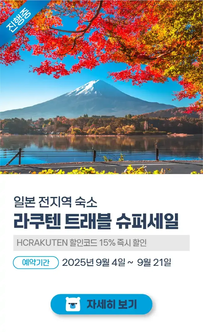 250715-keontencheu-tempeullis-hokeom-kayagbeojeondaeji-1-sabon-56
