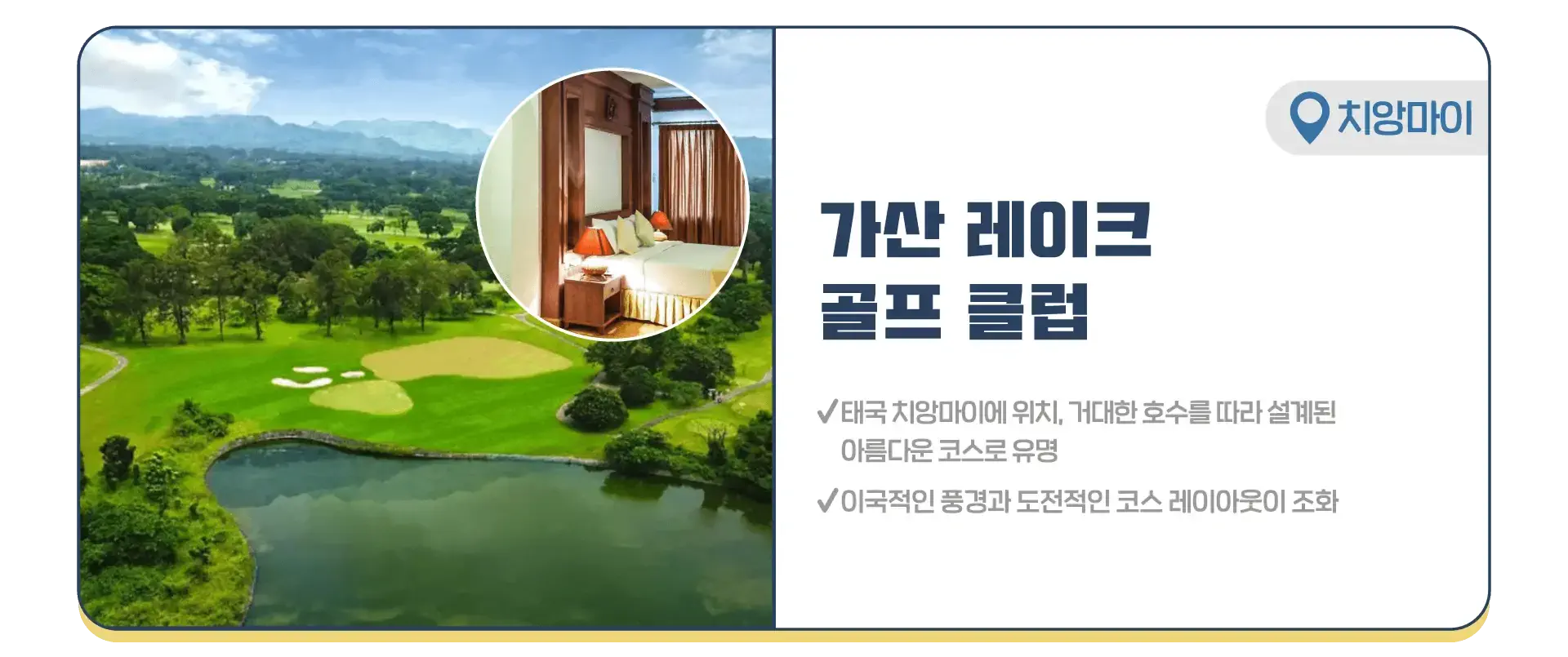 250917-haeoegolpeulijoteugihoegjeon-4p-wonbon-8