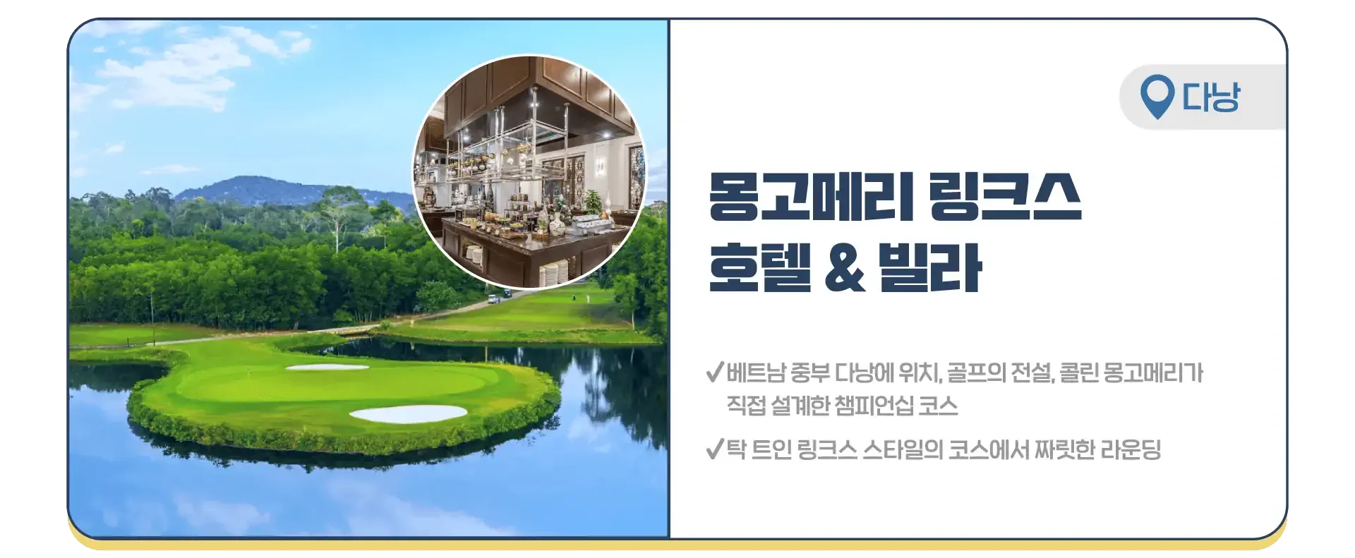 250917-haeoegolpeulijoteugihoegjeon-4p-wonbon-3