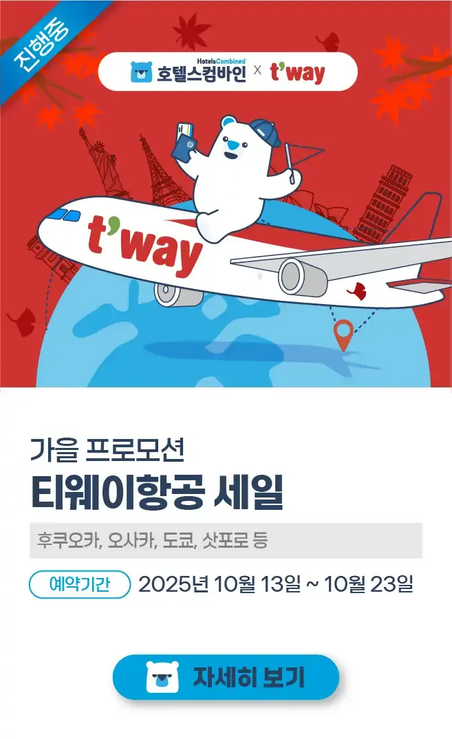 250715-keontencheu-tempeullis-hokeom-kayagbeojeondaeji-1-sabon-72