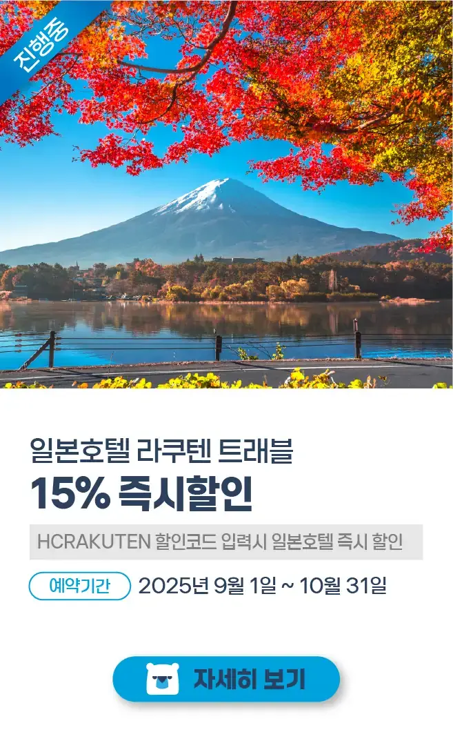 250715-keontencheu-tempeullis-hokeom-kayagbeojeondaeji-1-sabon-52-1