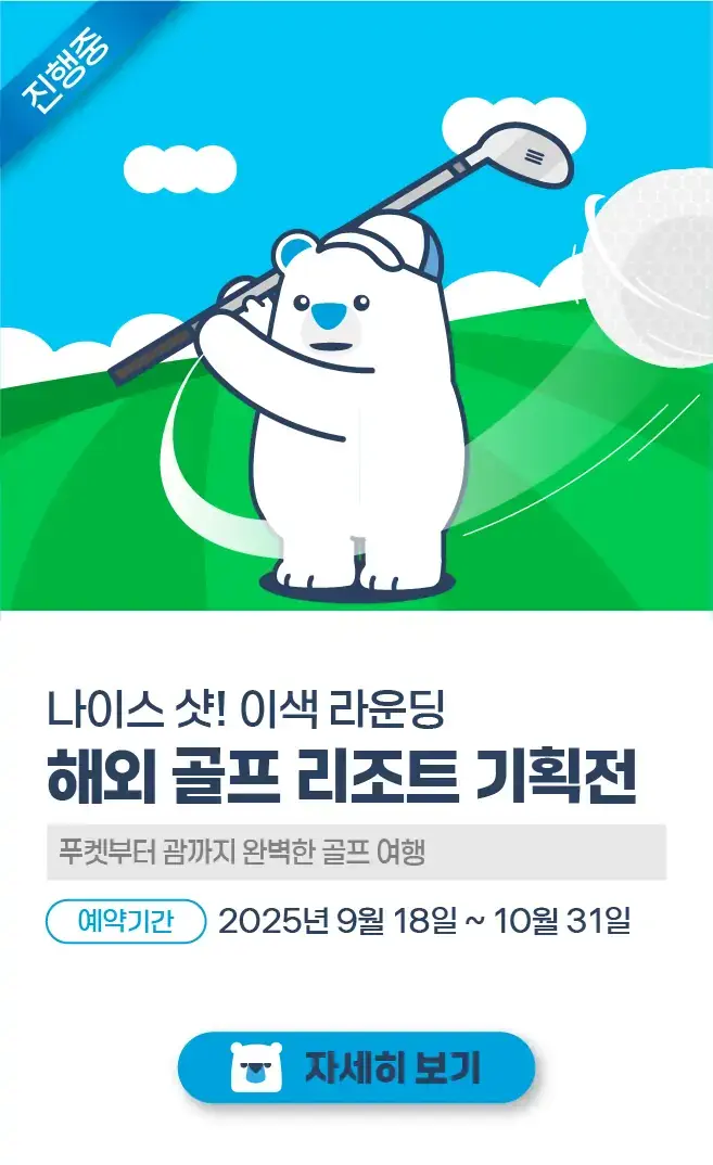 250715-keontencheu-tempeullis-hokeom-kayagbeojeondaeji-1-sabon-62-1