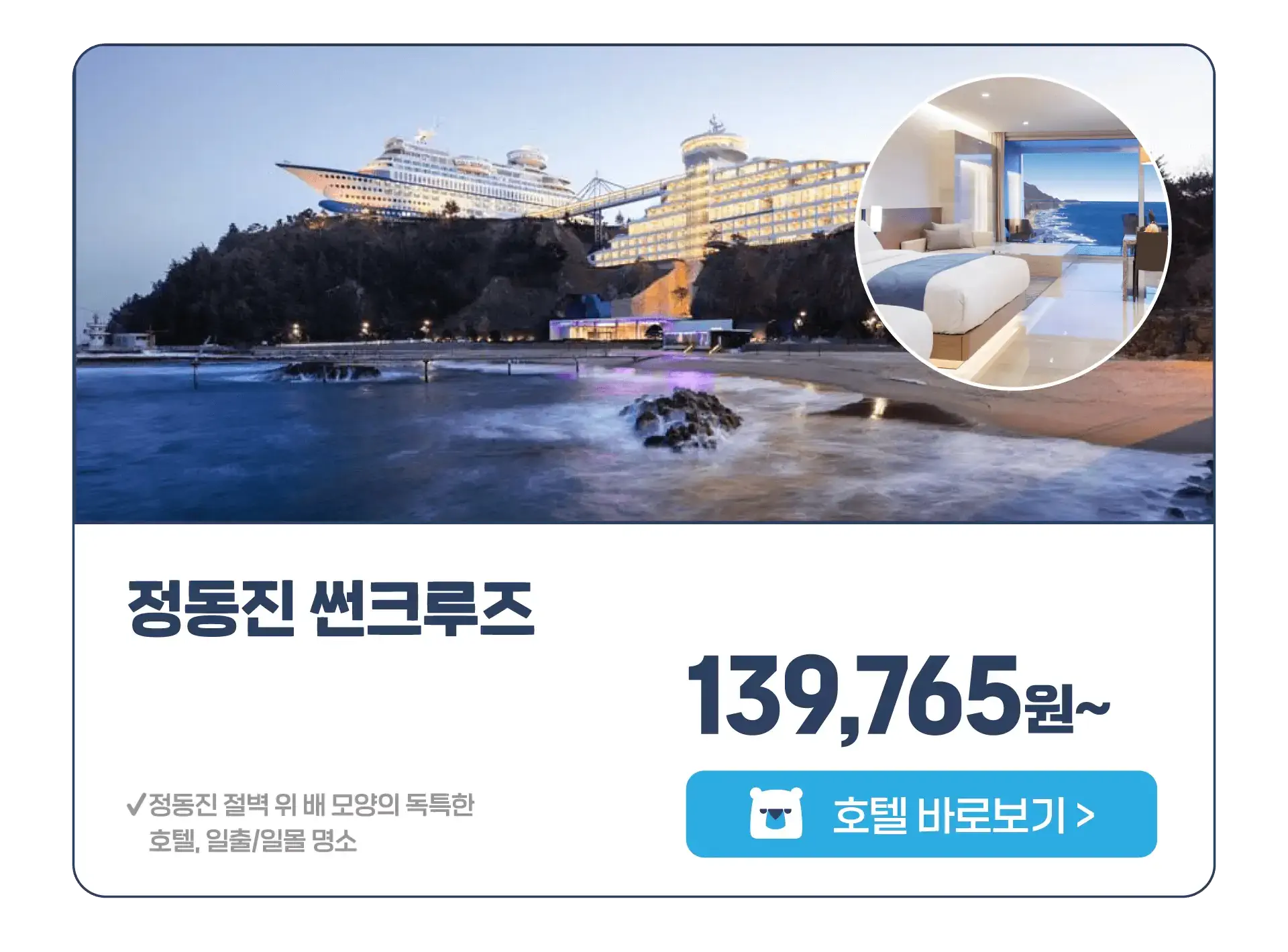 251110-gugnae-ingi-jiyeog-gyeoul-nunkangseu-2p-wonbon-11