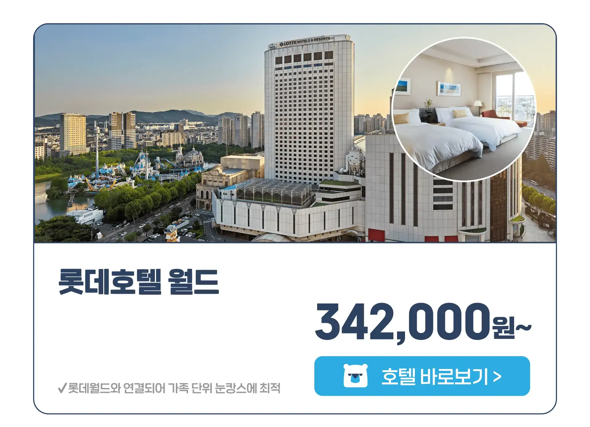 251110-gugnae-ingi-jiyeog-gyeoul-nunkangseu-2p-wonbon-2