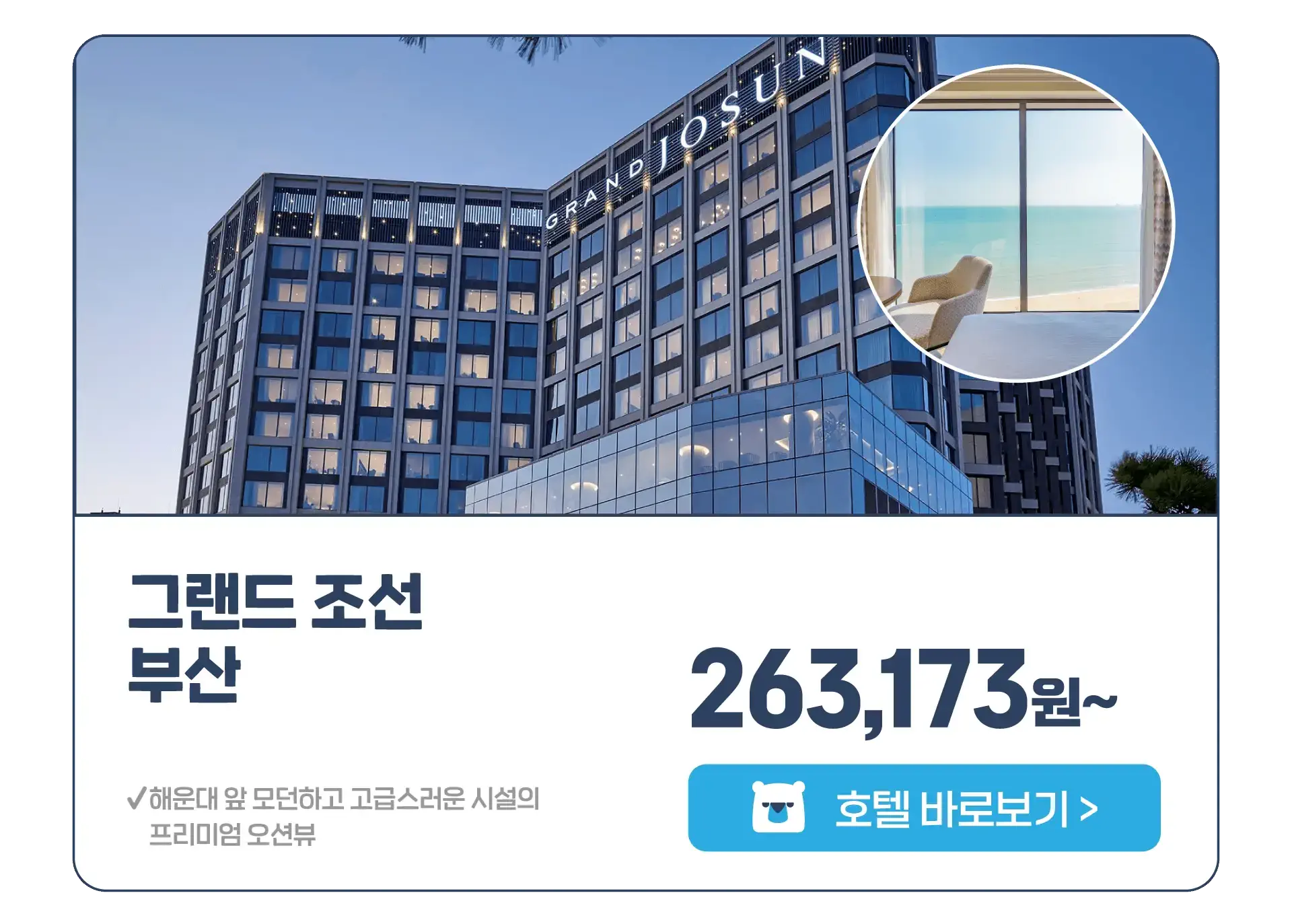 251110-gugnae-ingi-jiyeog-gyeoul-nunkangseu-2p-wonbon-5