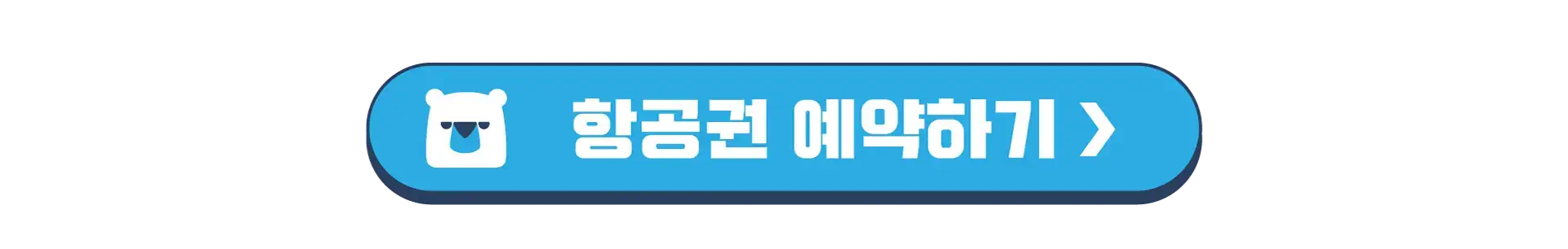 251111-tiweihang-gong-gyeoulhollideiteugga-wonbon-789789