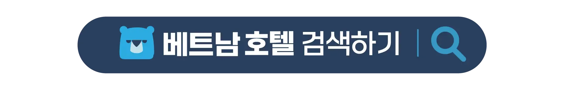 251204-webtueo-peulomosyeon-hedeomungu-sujeong-wonbon-2-123