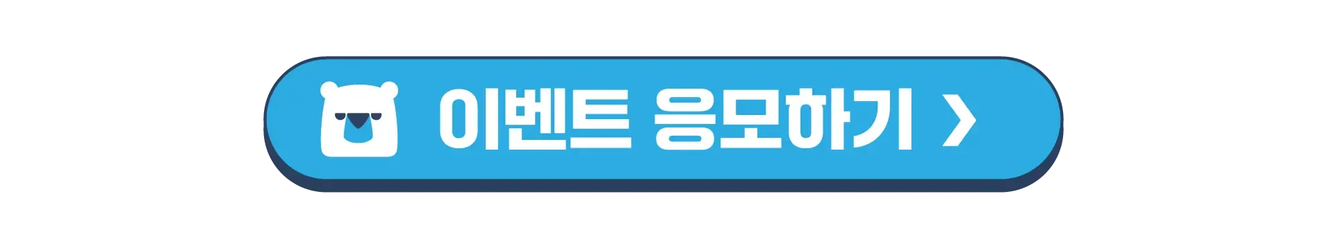 251212-tiweihang-gong-yeonmalhollideiteugga-2p-wonbon