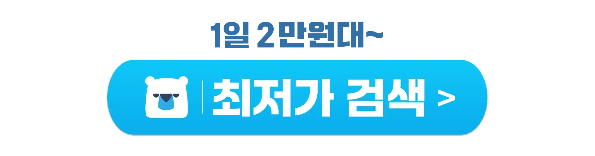 260212-lenteoka-peulomosyeon-sian-gaebal-choejong-wonbon-sujeong-123