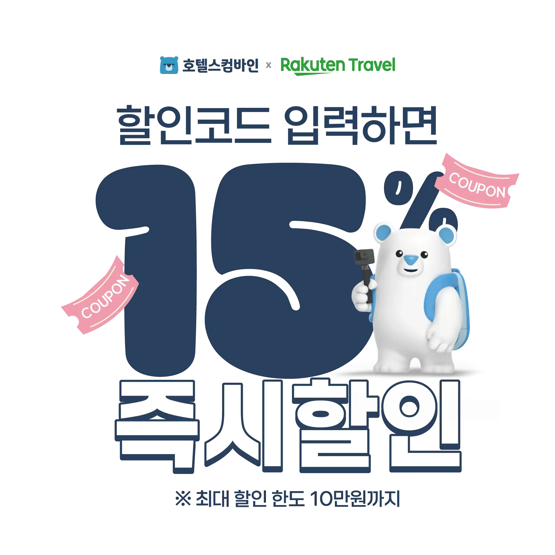 250227-lakutenteulaebeul-15jeugsihal-in-1p-wonbon-5-1