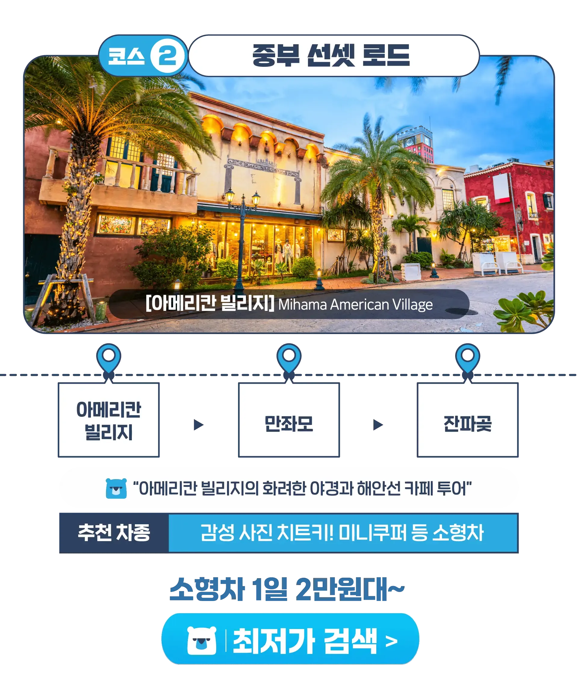 260212-lenteoka-peulomosyeon-sian-gaebal-choejong-wonbon-sujeong-2