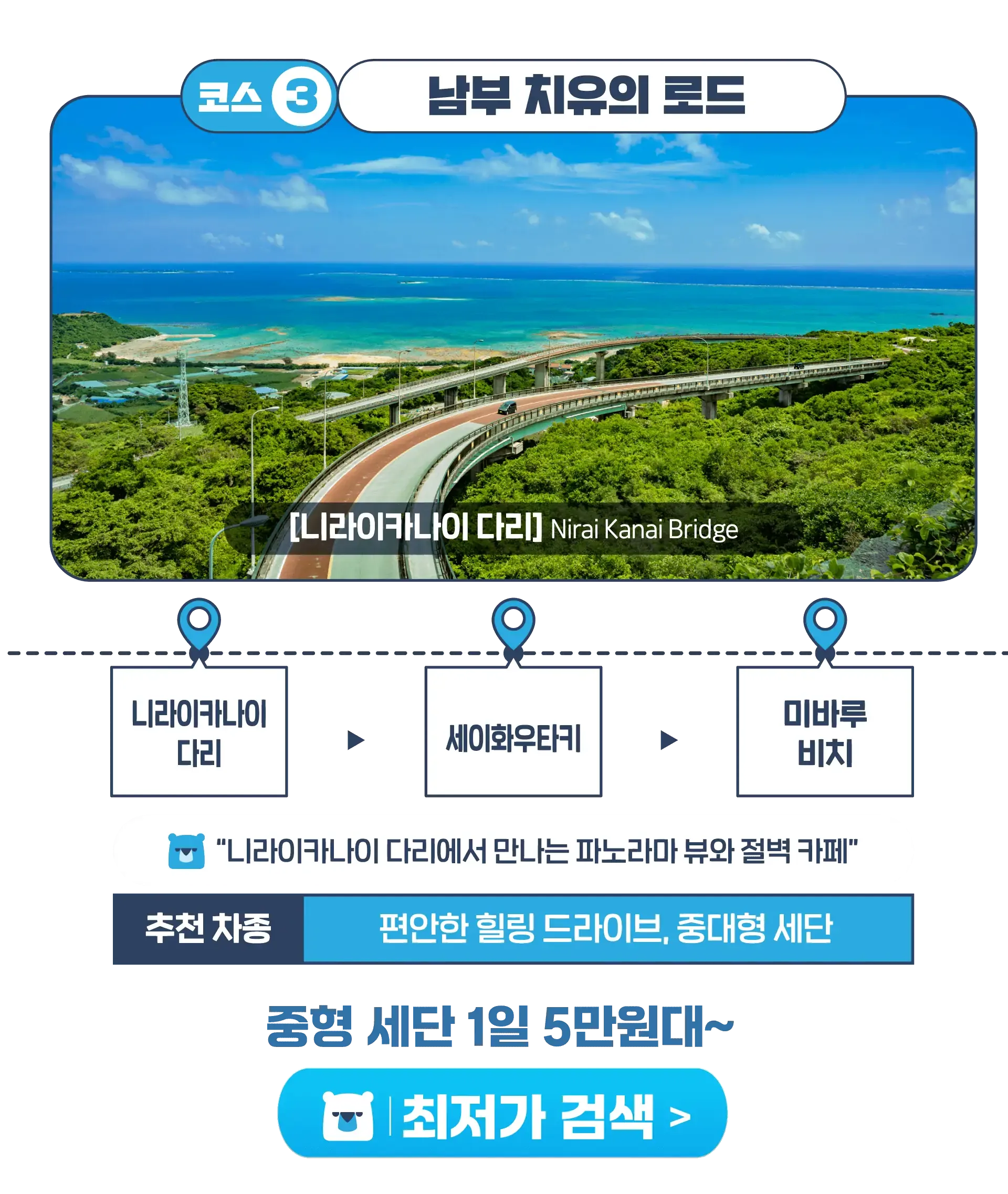 260212-lenteoka-peulomosyeon-sian-gaebal-choejong-wonbon-sujeong-3