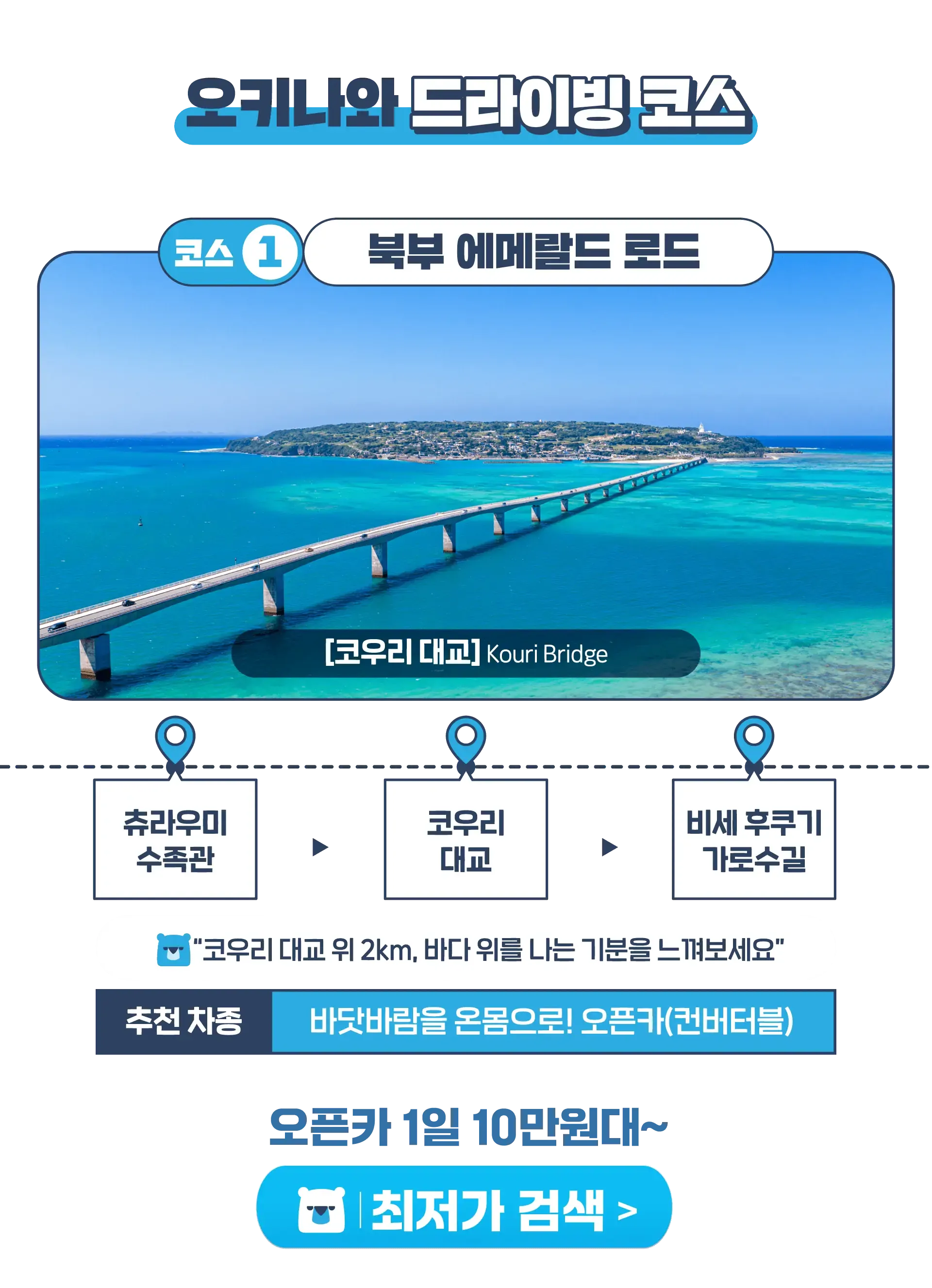 260212-lenteoka-peulomosyeon-sian-gaebal-choejong-wonbon-sujeong-1