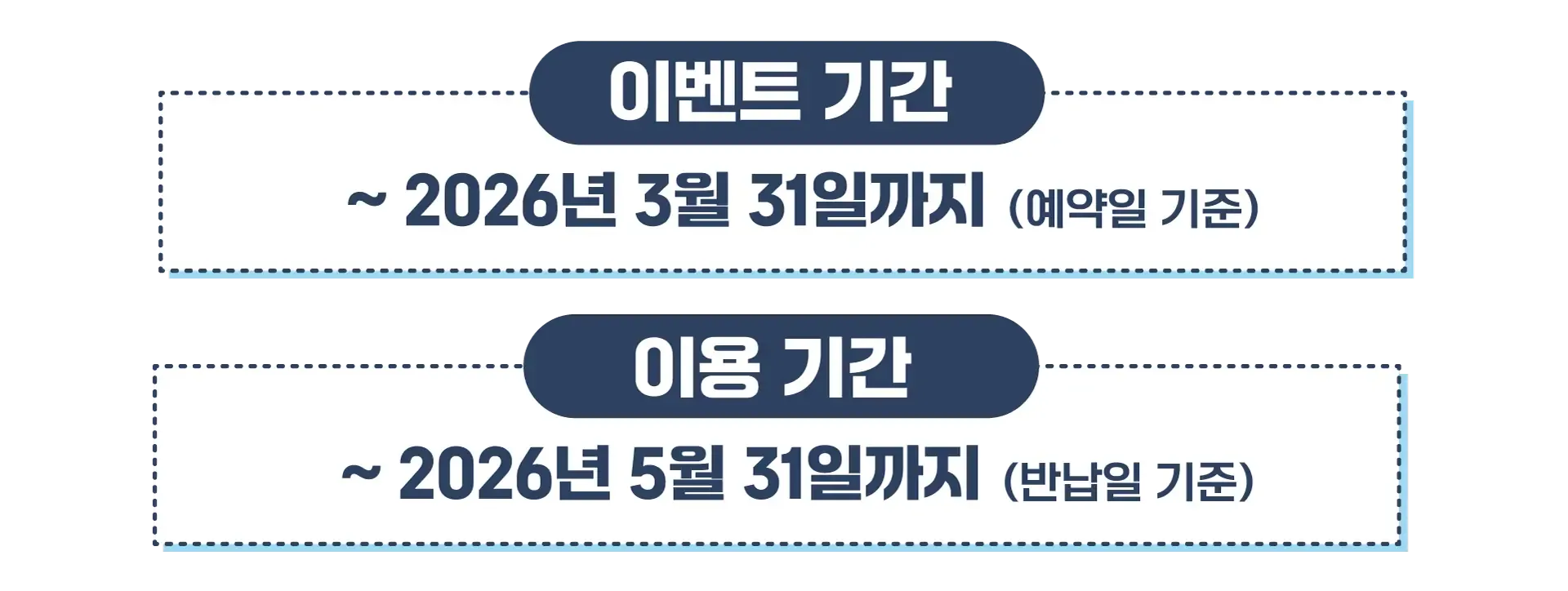 260212-lenteoka-peulomosyeon-sian-gaebal-choejong-wonbon-boggudoem-123123