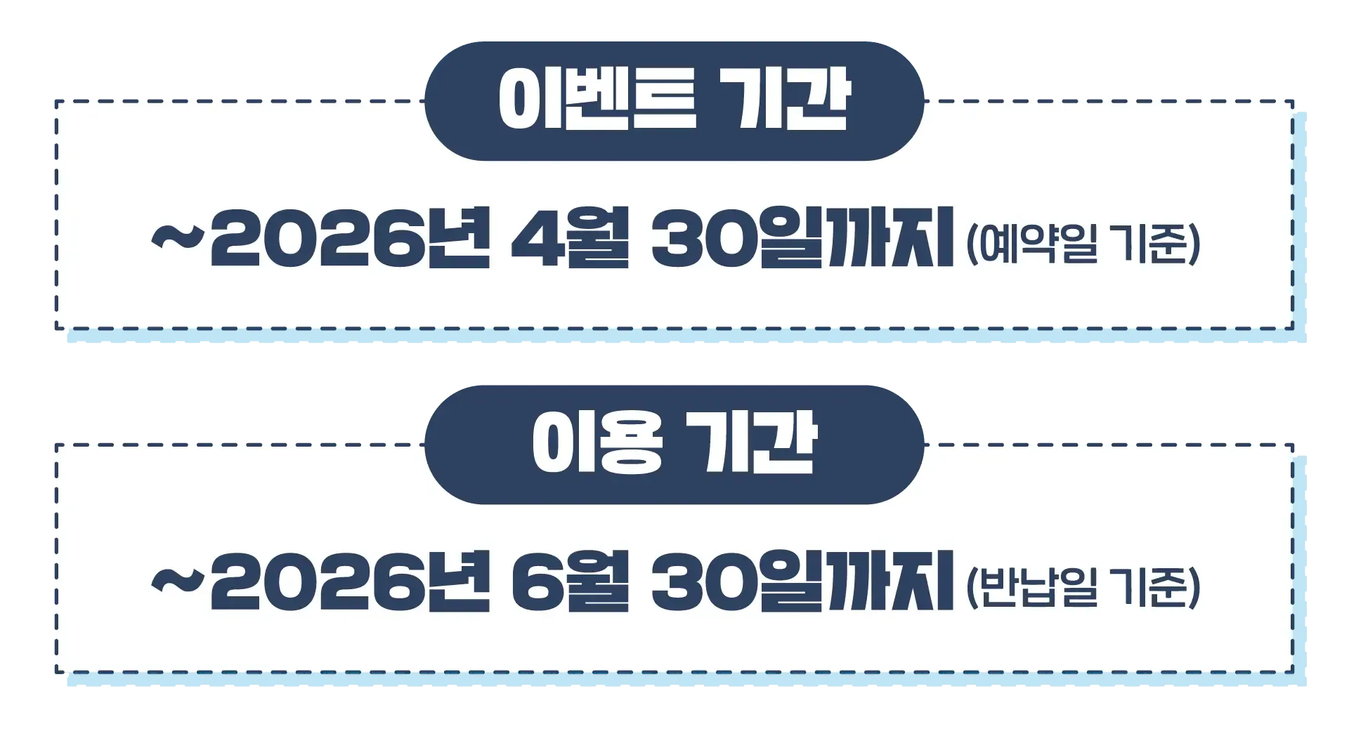 260325-lenteoka-peulomosyeon-sian-gaebal-chugasujeong-wonbon-4