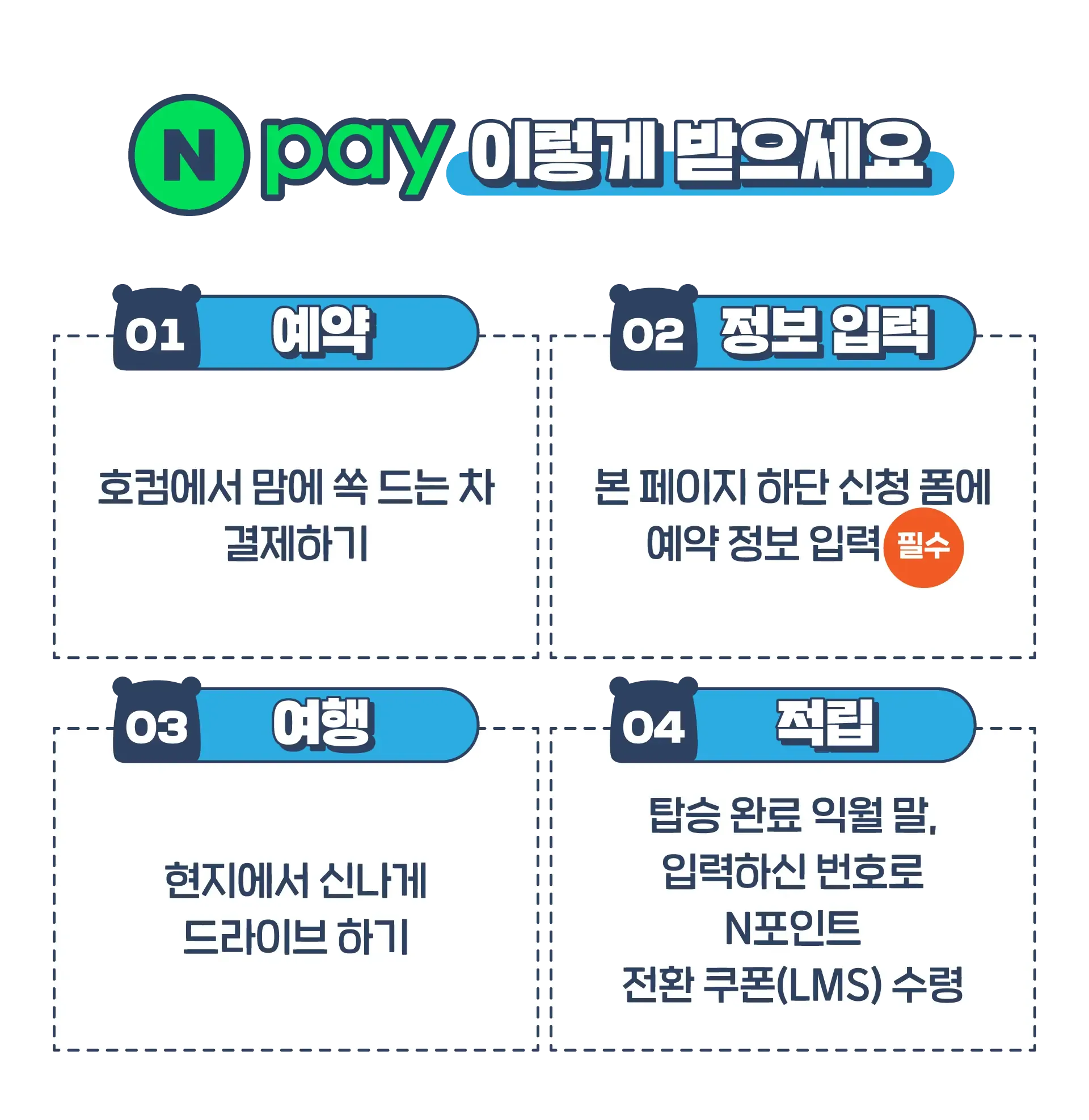 260325-lenteoka-peulomosyeon-sian-gaebal-chugasujeong-wonbon-5