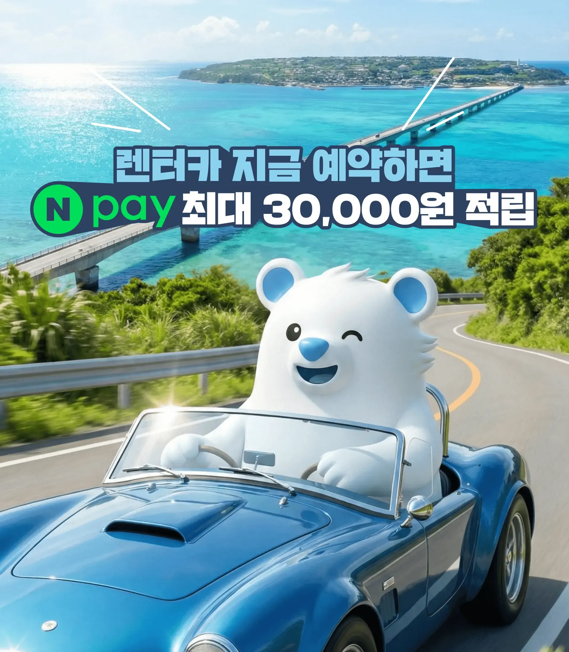 260325-lenteoka-peulomosyeon-sian-gaebal-chugasujeong-wonbon-1