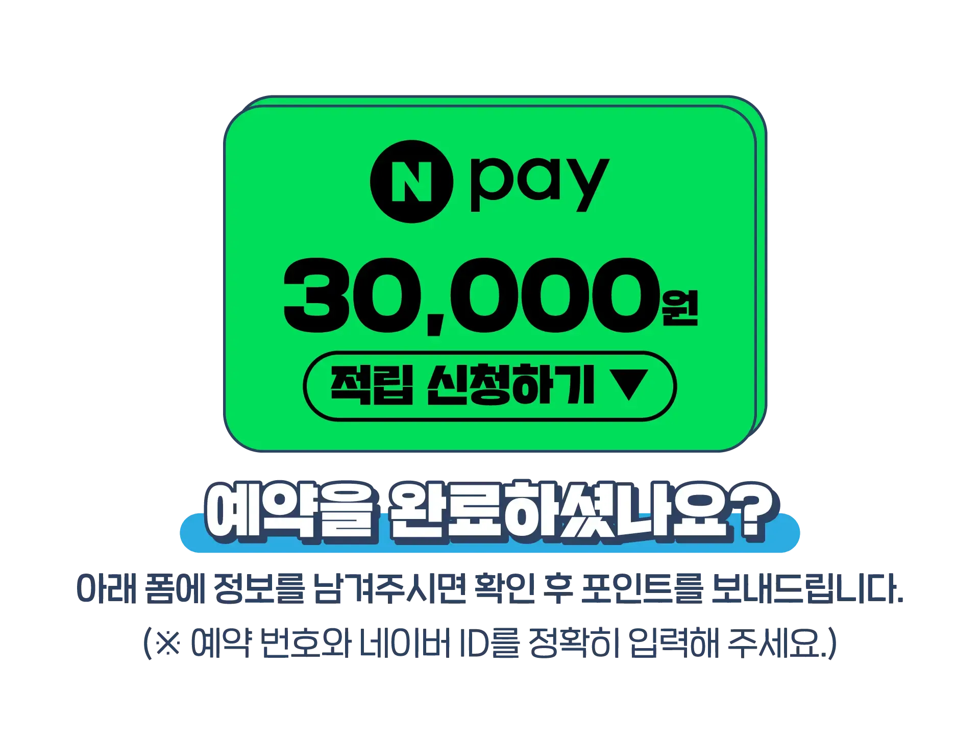 260325-lenteoka-peulomosyeon-sian-gaebal-chugasujeong-wonbon-3