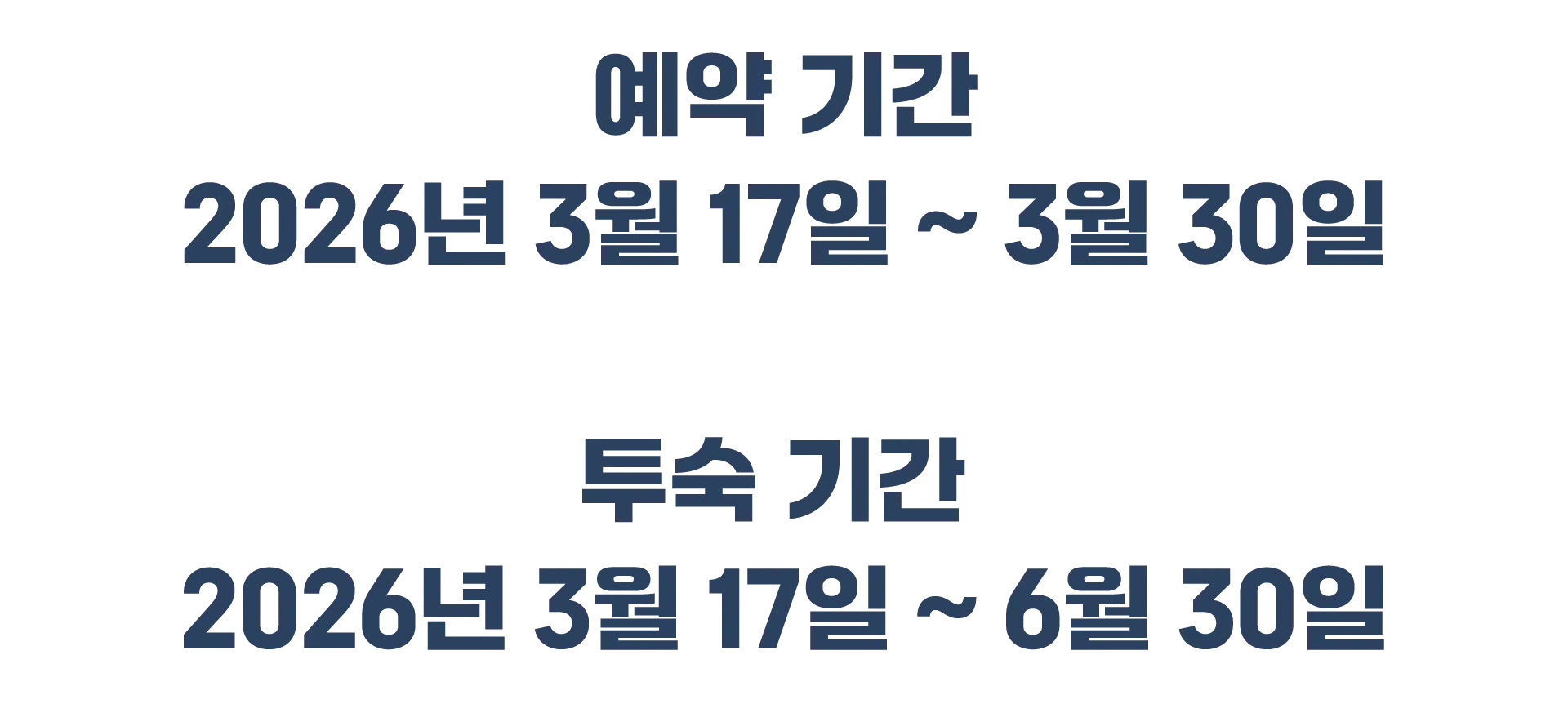 260312-hotelseukeombain-x-hotelseudaskeom-gugnae-ingi-hotel-choedae-62-teugga-2p-wonbon-2