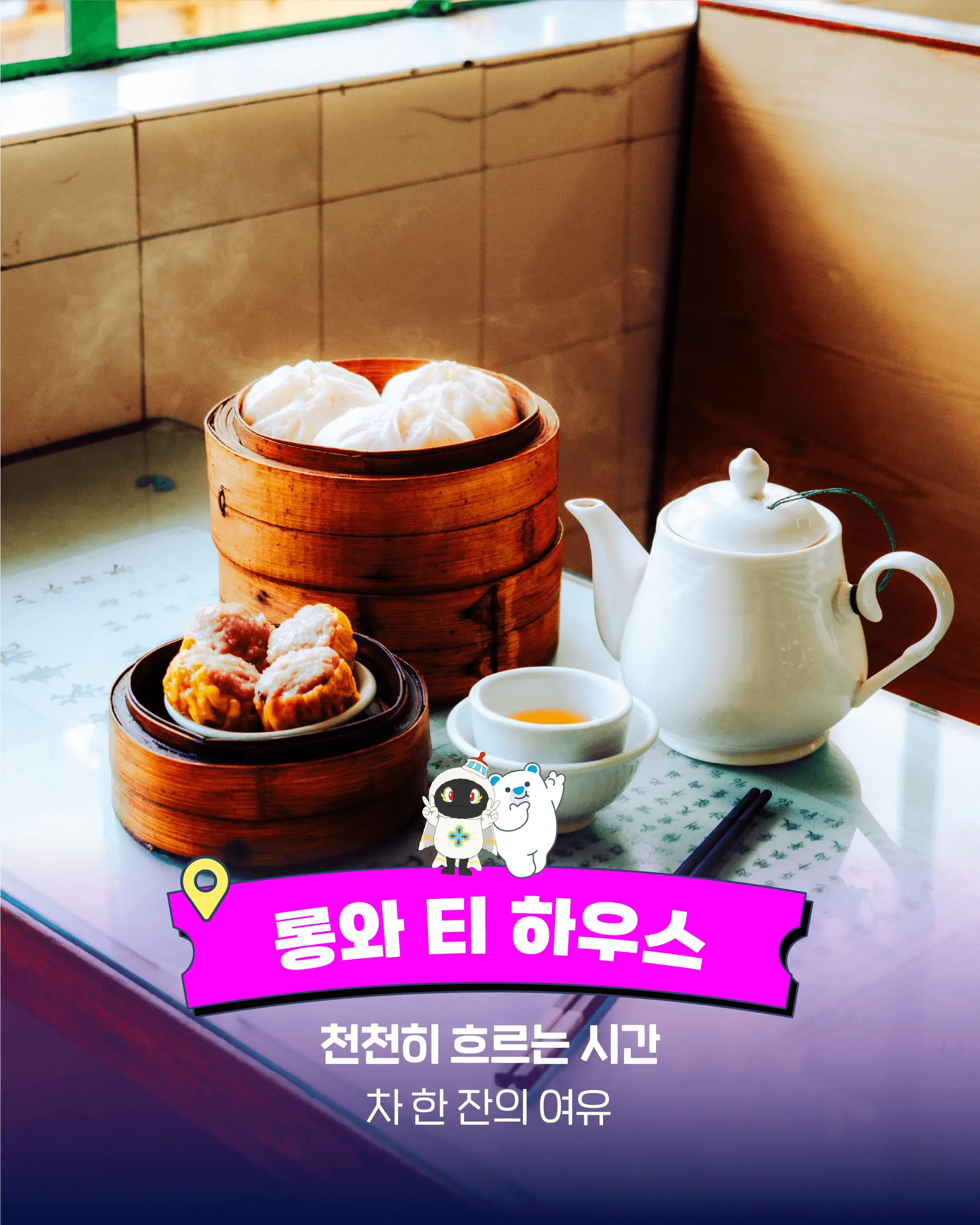 daeji-1-sabon-8-1