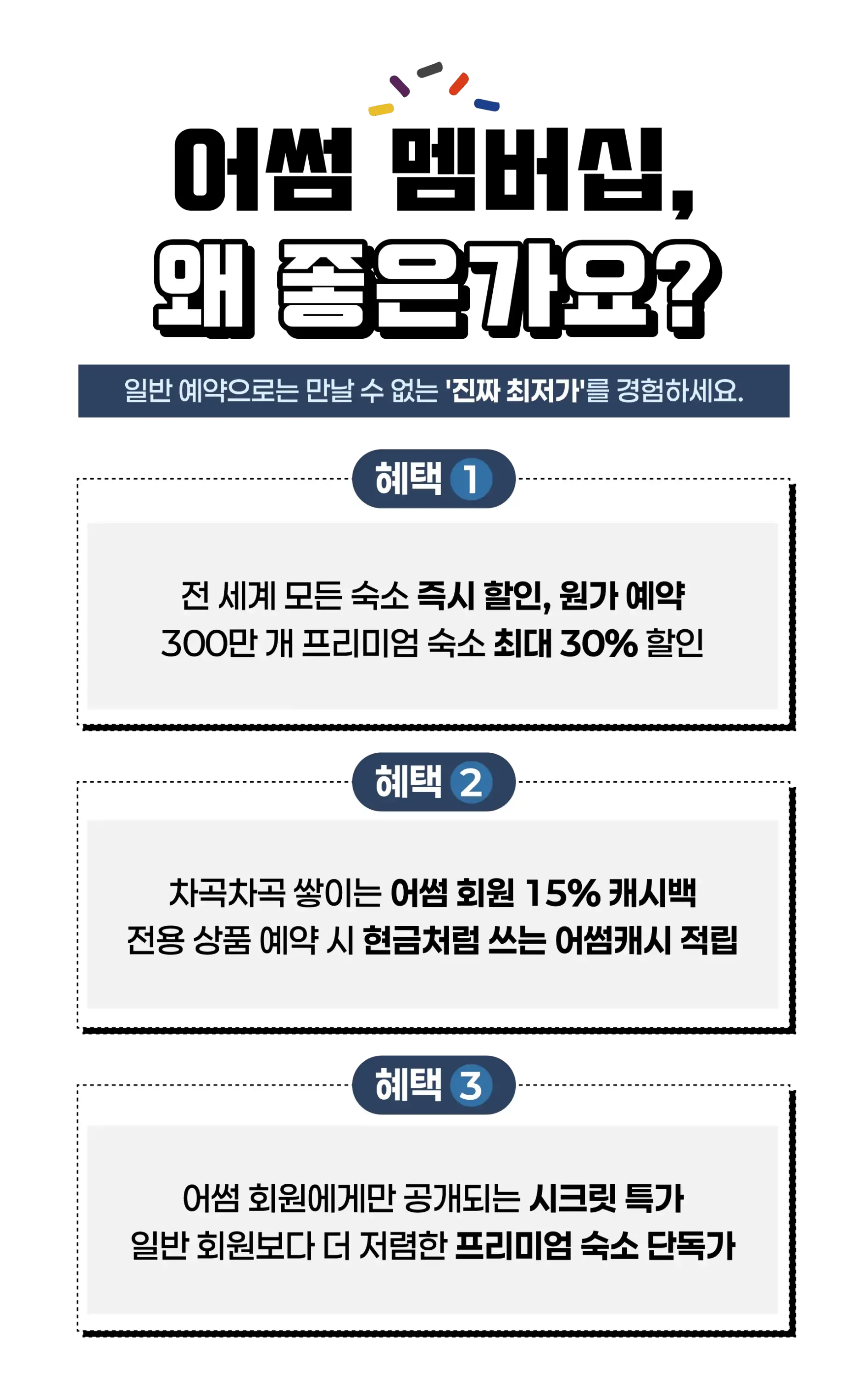260429-eosseom-membeosibgudoglyo0wonhyetaeg-wonbon-2