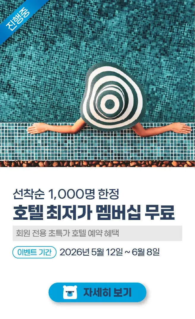 daeji-1-sabon-140