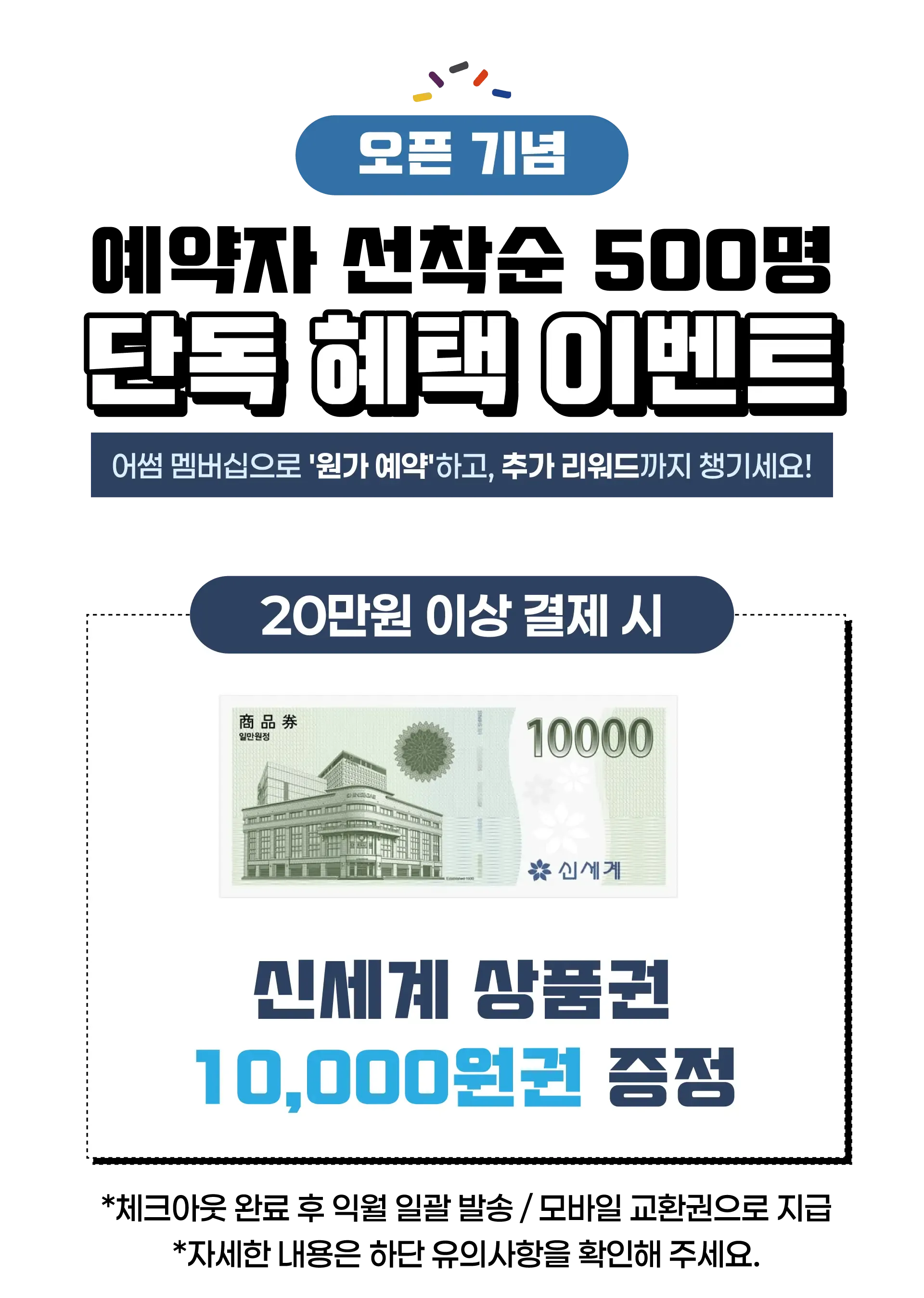 260429-eosseom-membeosibgudoglyo0wonhyetaeg-wonbon-6