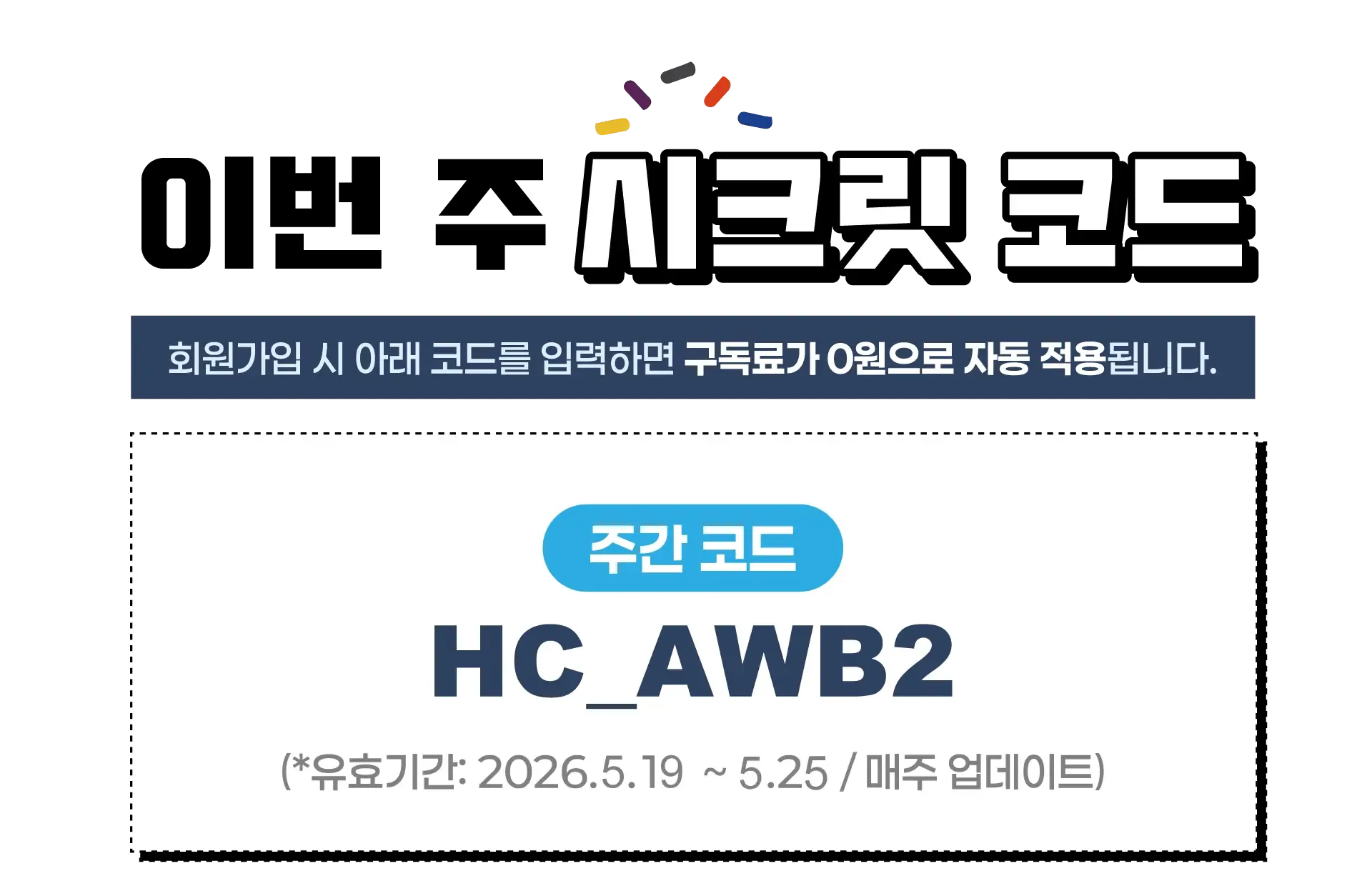 260429-eosseom-membeosibgudoglyo0wonhyetaeg-wonbon
