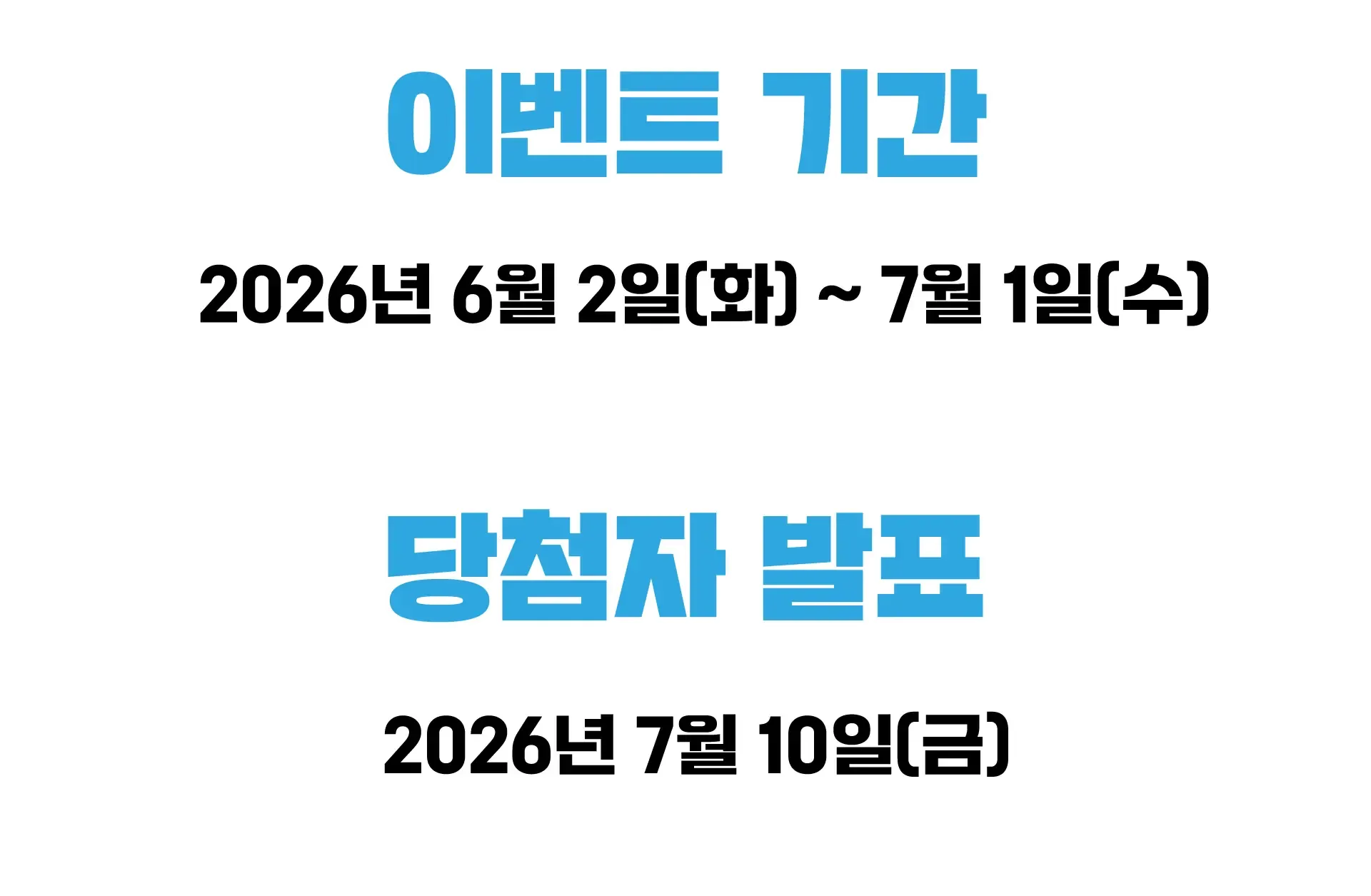 260527-peobeullipeulomosyeon-6p-wonbon-inseutageulaem-daesgeul-dangcheomja-balpyo