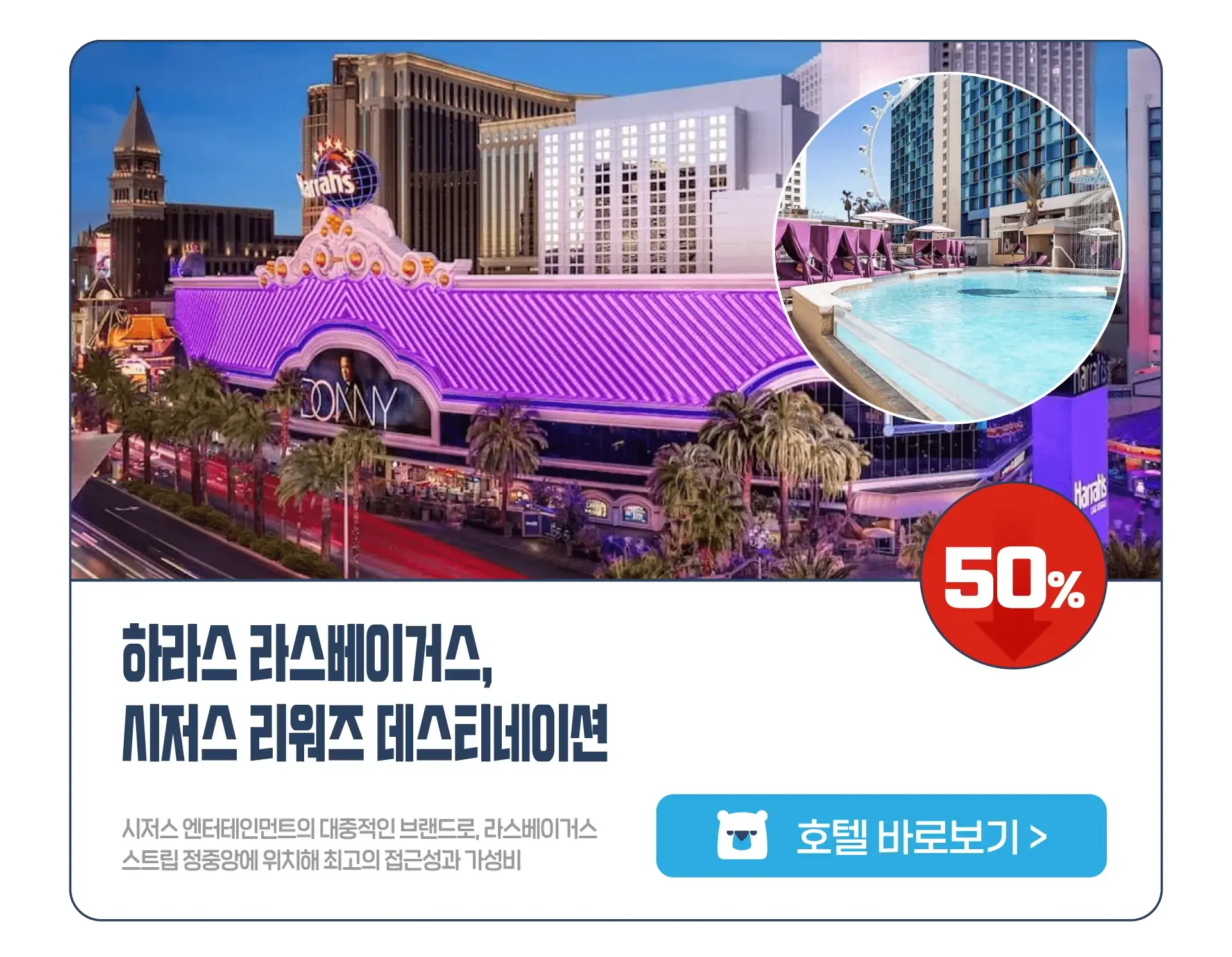 260617-hotelseudaskeom-syupeo-sseommeo-seil-3p-wonbon-25