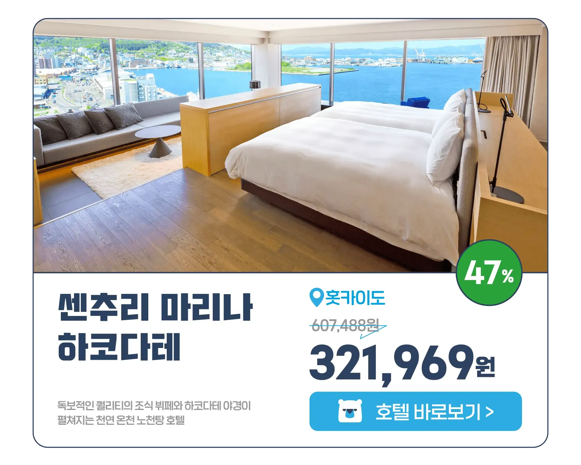 260604-lakuten-peulomosyeon-ilbon-ingi-sugso-choedae-65-hal-in-2p-wonbon-2