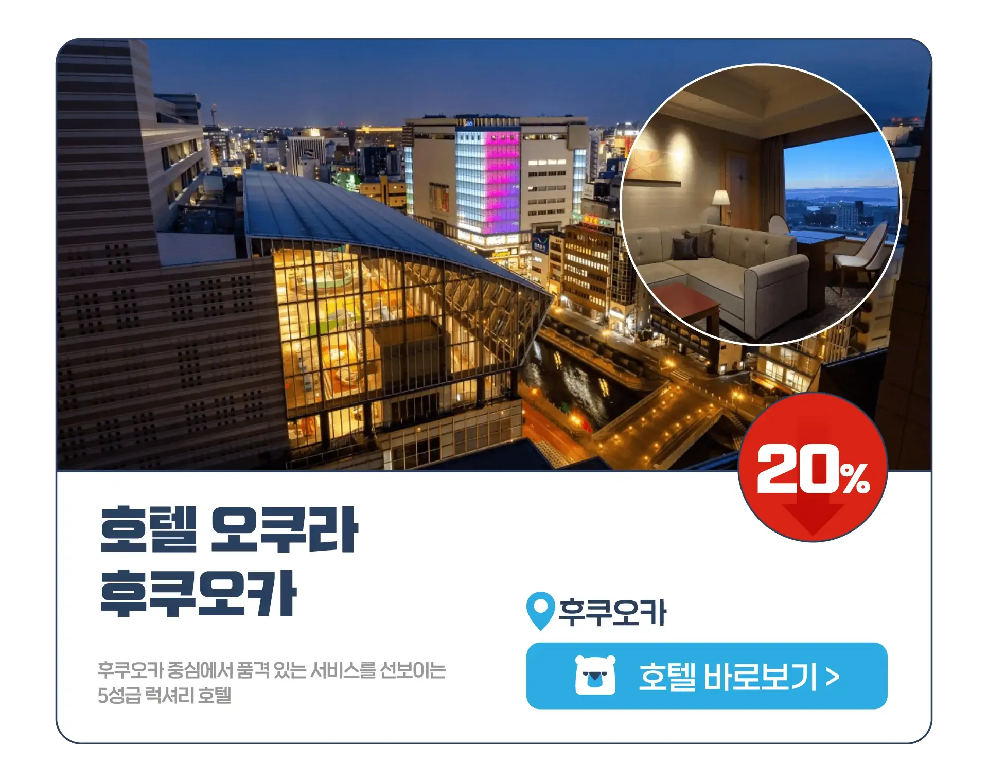 260617-hotelseudaskeom-syupeo-sseommeo-seil-3p-wonbon-10