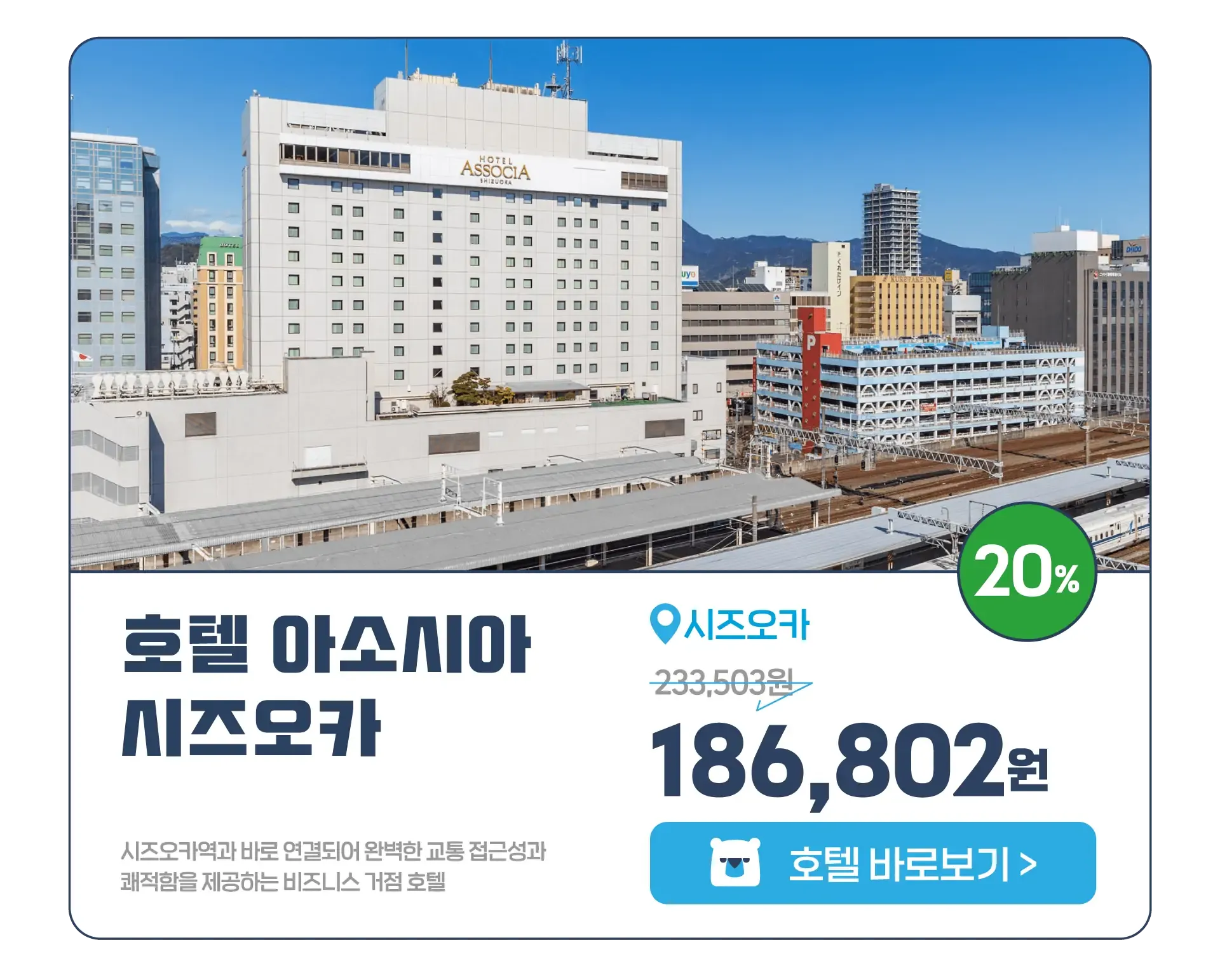260604-lakuten-peulomosyeon-ilbon-ingi-sugso-choedae-65-hal-in-2p-wonbon-7