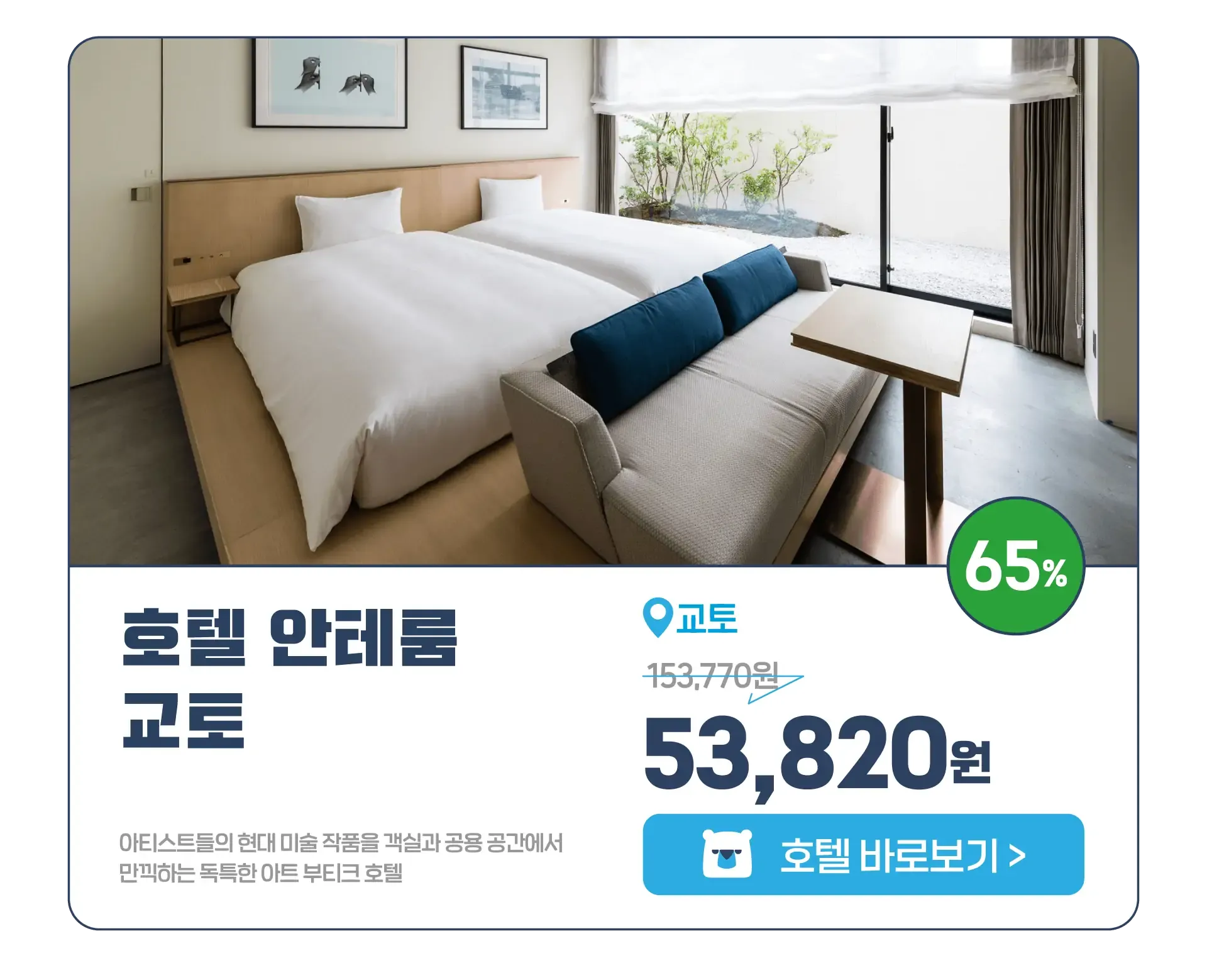 260604-lakuten-peulomosyeon-ilbon-ingi-sugso-choedae-65-hal-in-2p-wonbon-5