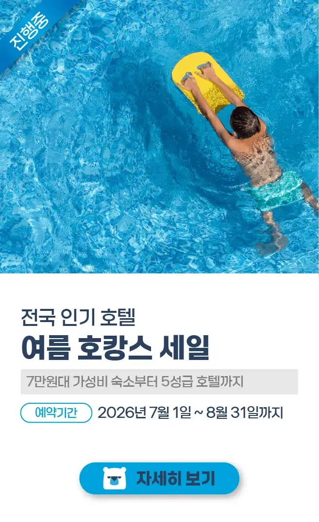 daeji-1-sabon-160