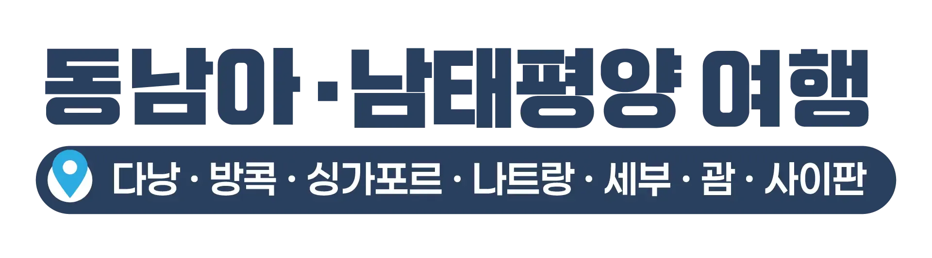 260708-kadeuwisojemog-wonbon-3