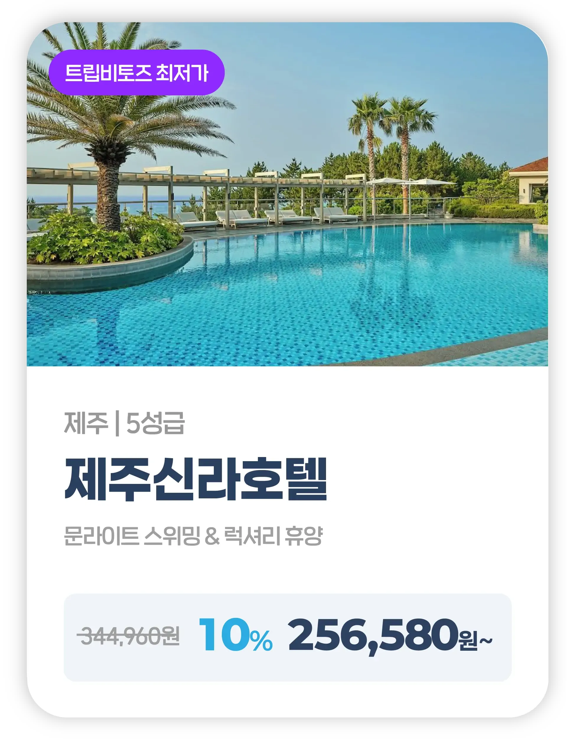 260707-hotelkadeudil-gugnae-wonbon-paladaiseuhotel-busan-3