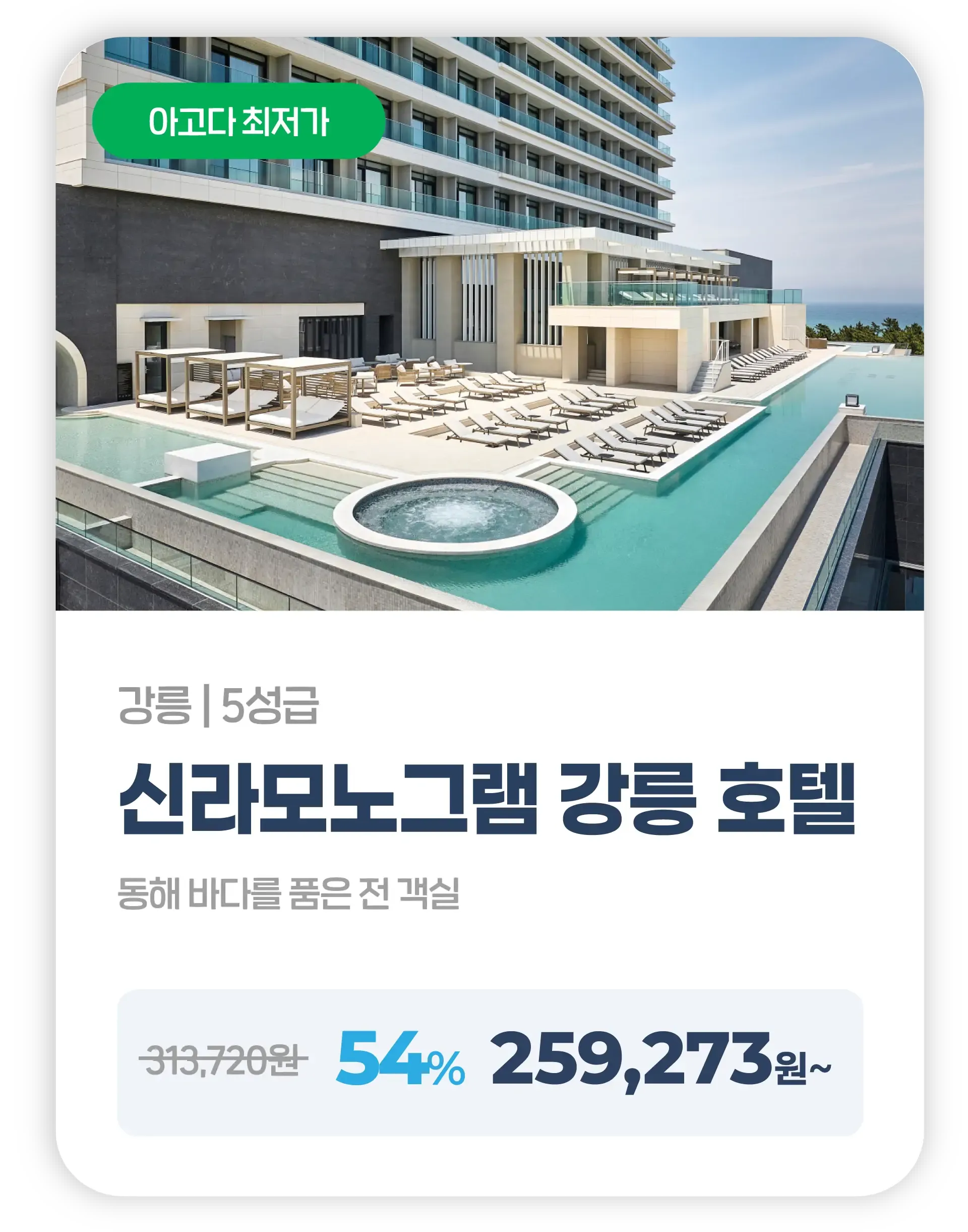 260707-hotelkadeudil-gugnae-wonbon-paladaiseuhotel-busan-2