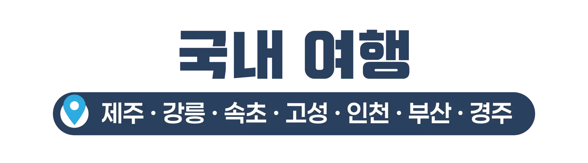 260708-kadeuwisojemog-wonbon-1