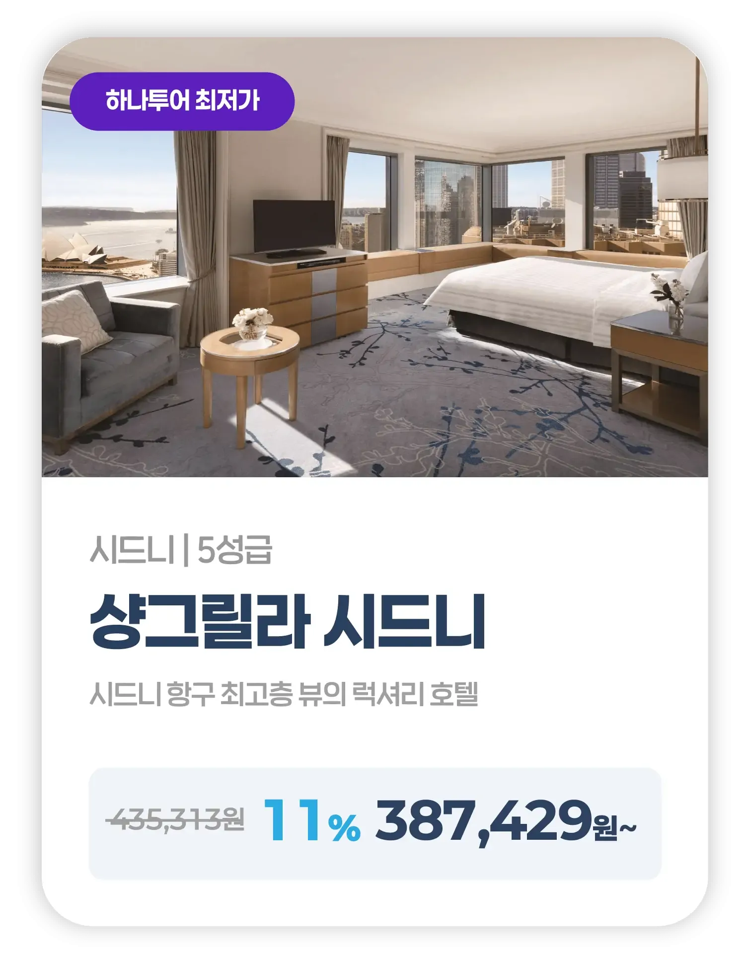 yuleobmigugdaeyangju-sideuni3