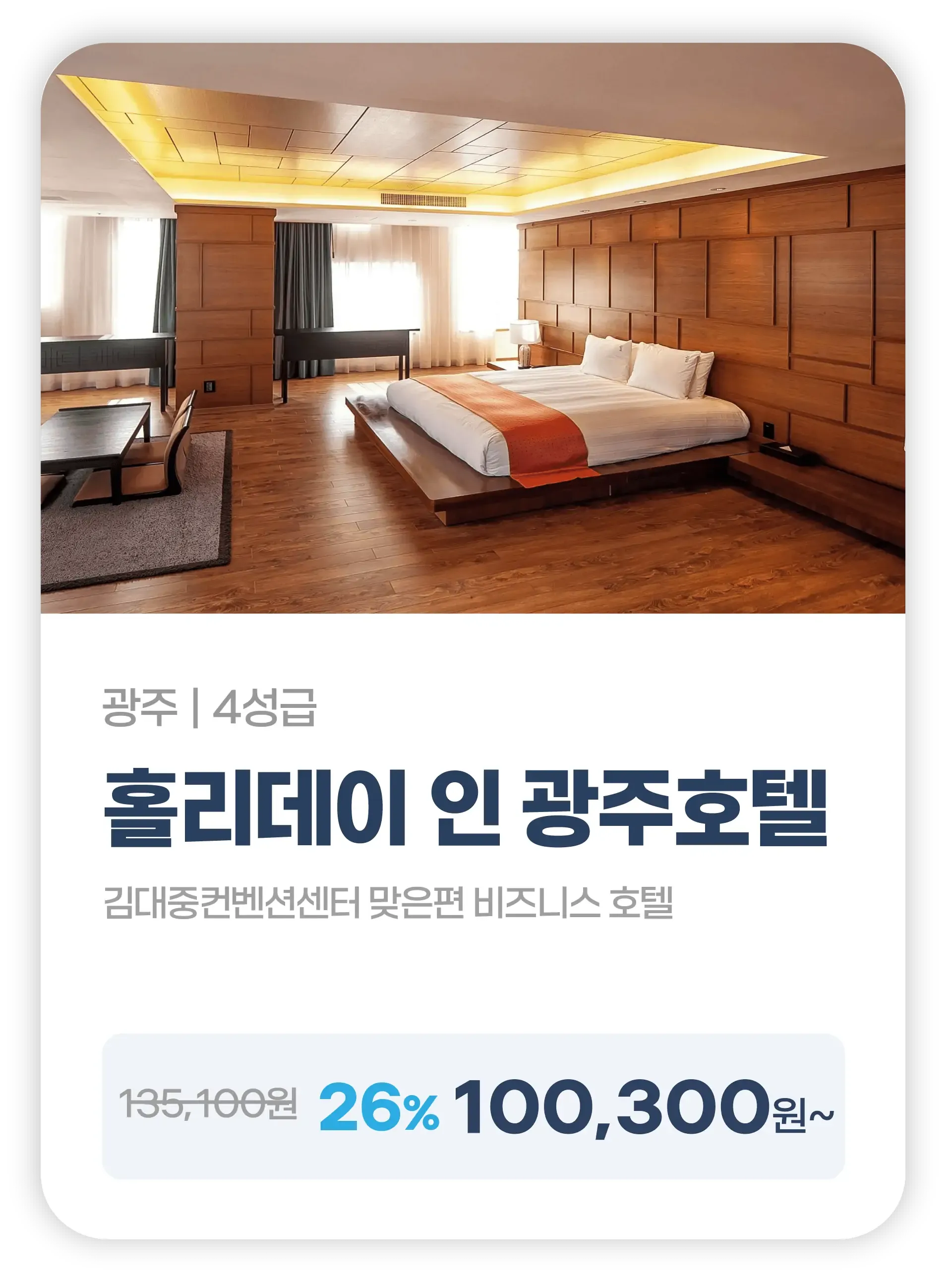 260731-eosseom-membeosibgudoglyo0wonhyetaeg-lidijain-wonbon6