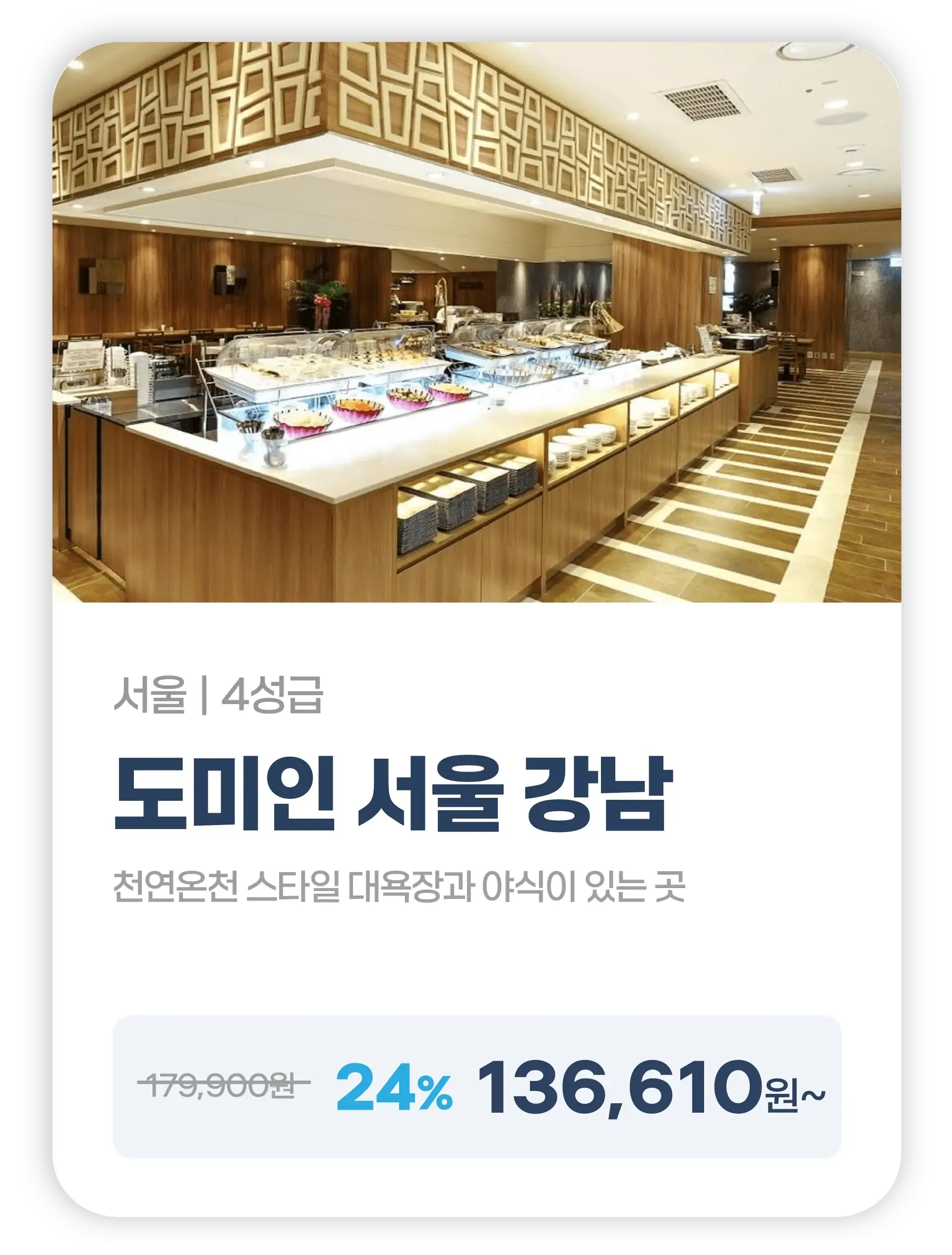 260731-eosseom-membeosibgudoglyo0wonhyetaeg-lidijain-wonbon5