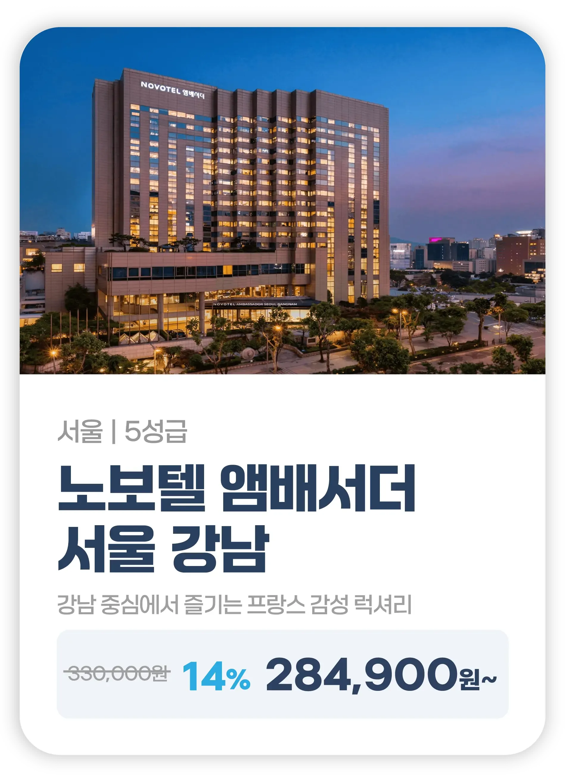 260731-eosseom-membeosibgudoglyo0wonhyetaeg-lidijain-wonbon2