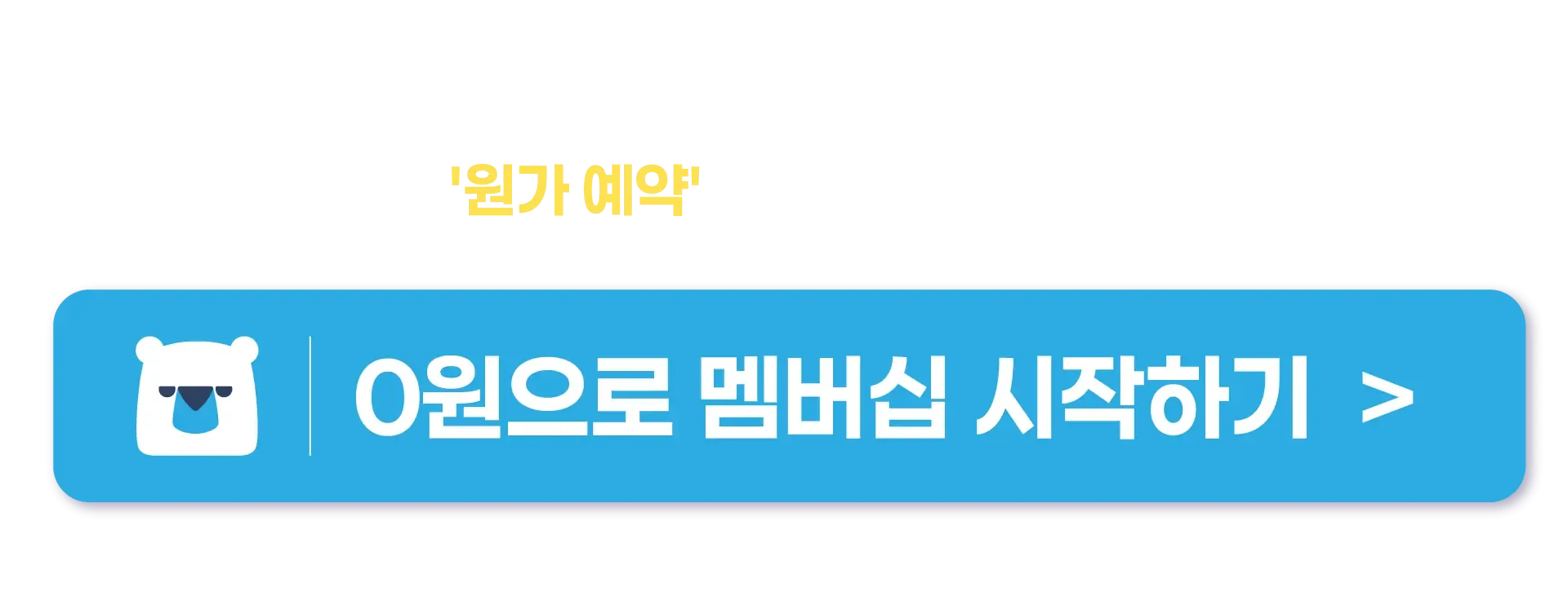 260429-eosseom-membeosibgudoglyo0wonhyetaeg-wonbon_sujeongbon-20260803-123