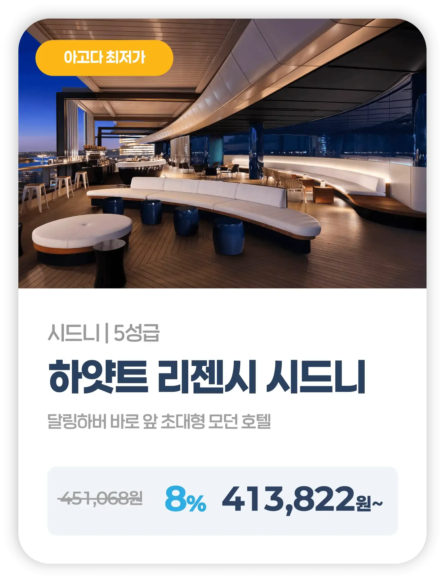 yuleobmigugdaeyangju-sideuni2