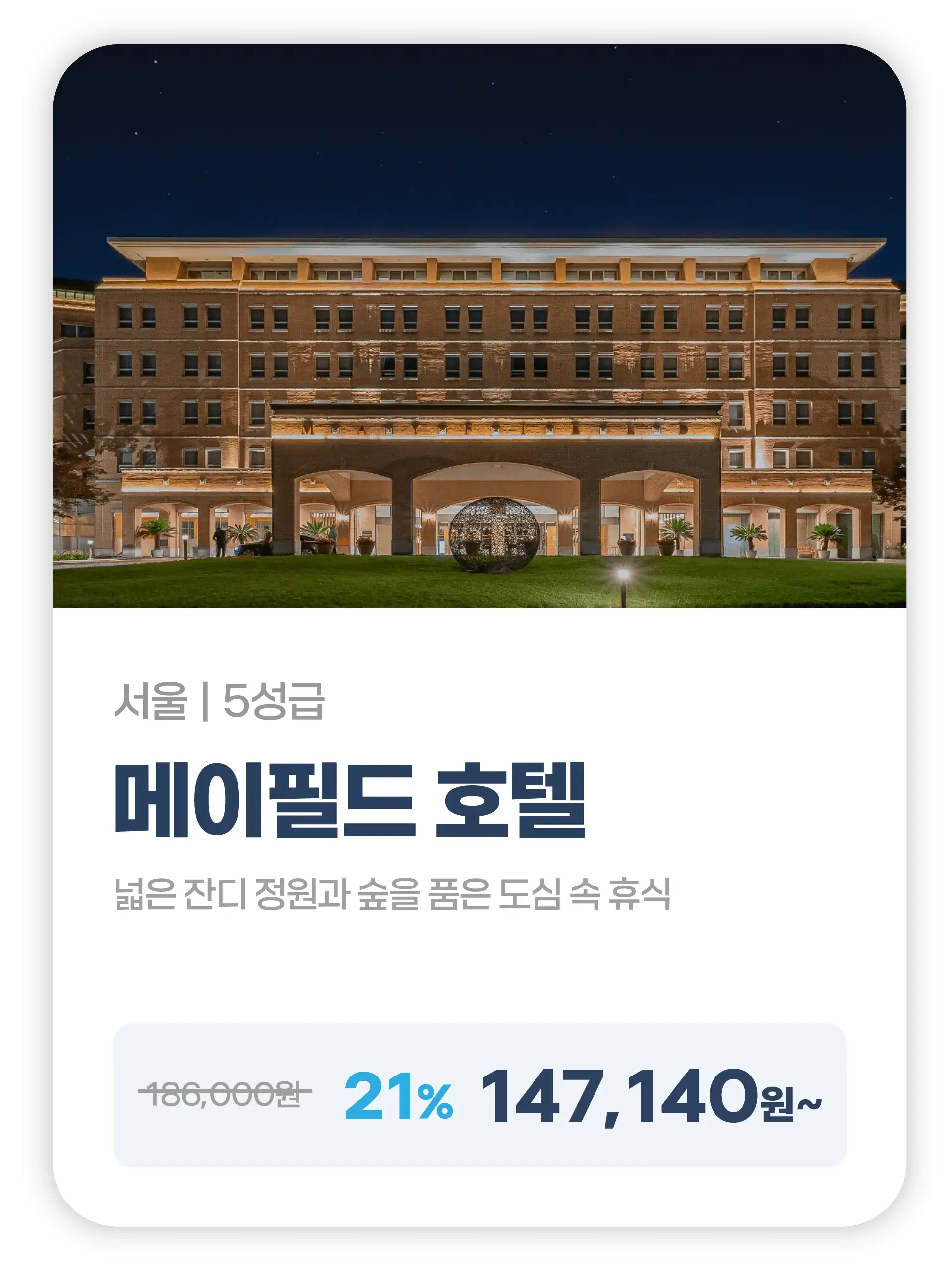 260731-eosseom-membeosibgudoglyo0wonhyetaeg-lidijain-wonbon3