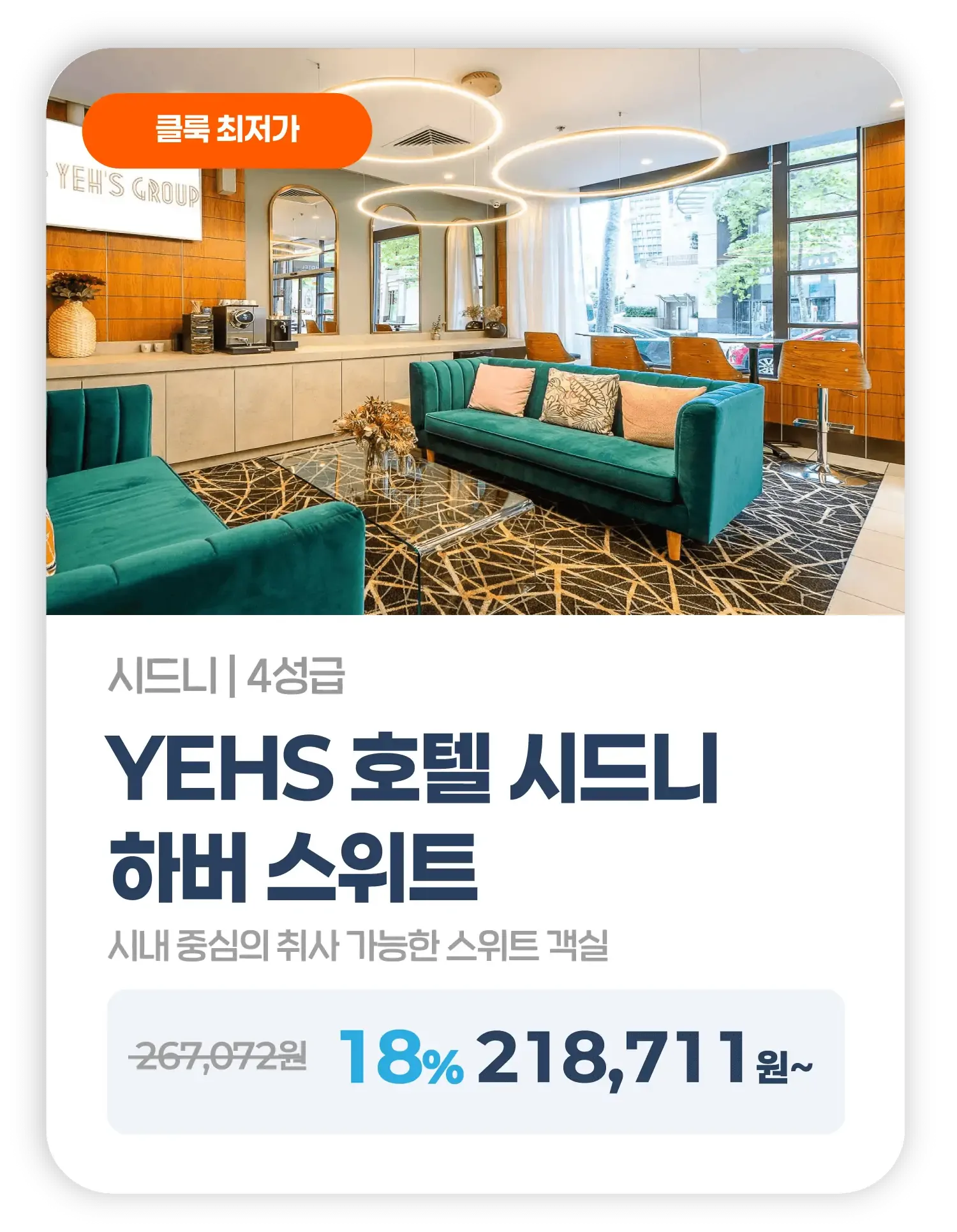 yuleobmigugdaeyangju-sideuni4