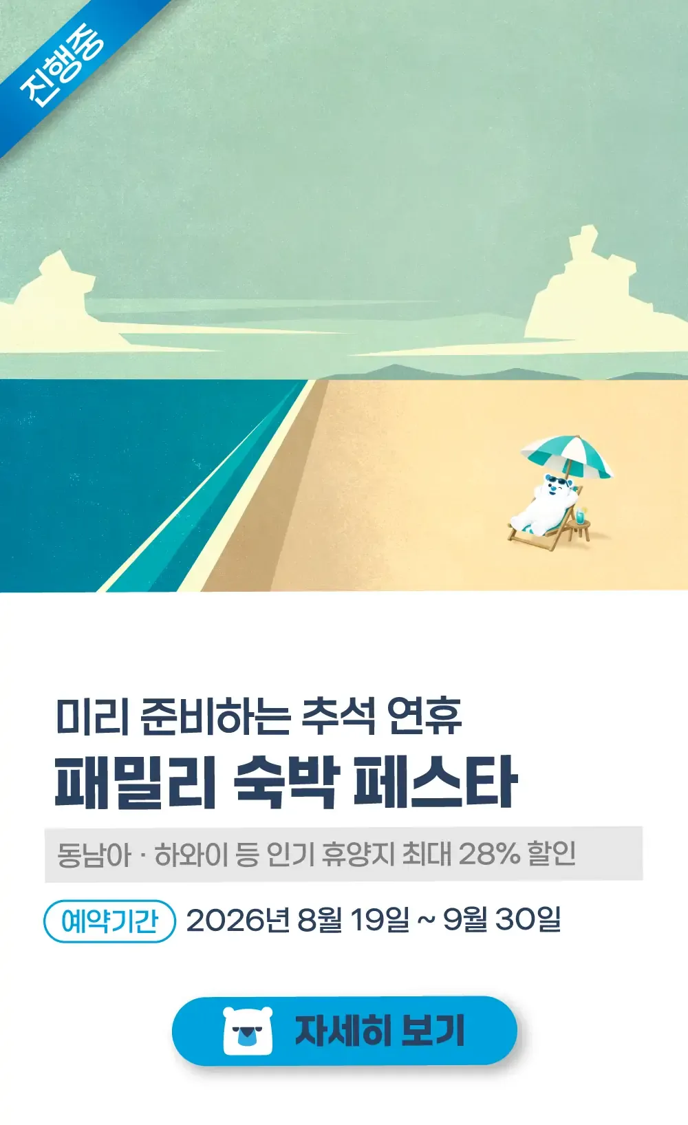 250530-keontencheu-tempeullis-wonbon-123123