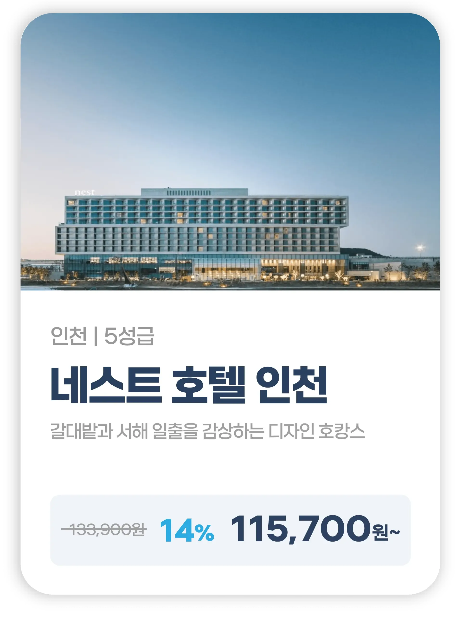 260731-eosseom-membeosibgudoglyo0wonhyetaeg-lidijain-wonbon-10