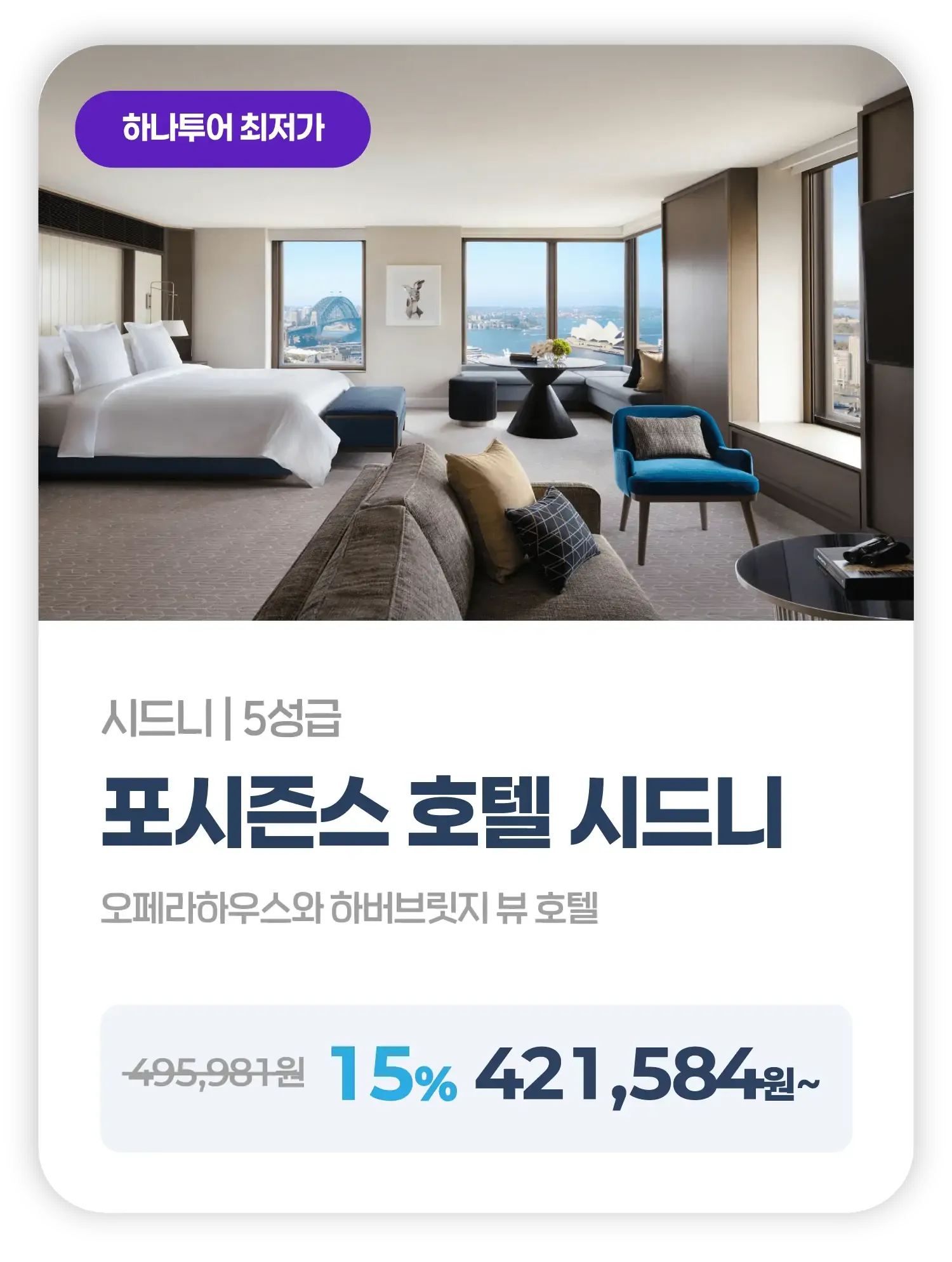 yuleobmigugdaeyangju-sideuni6